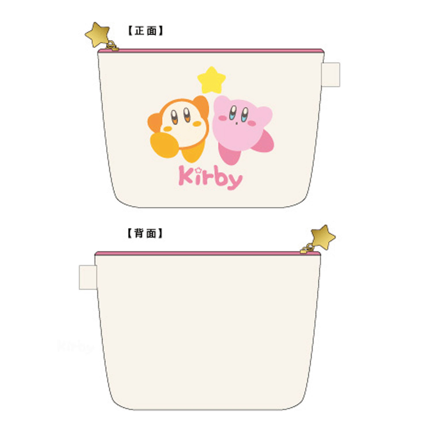 星のカービー ポーチ なかよしスター