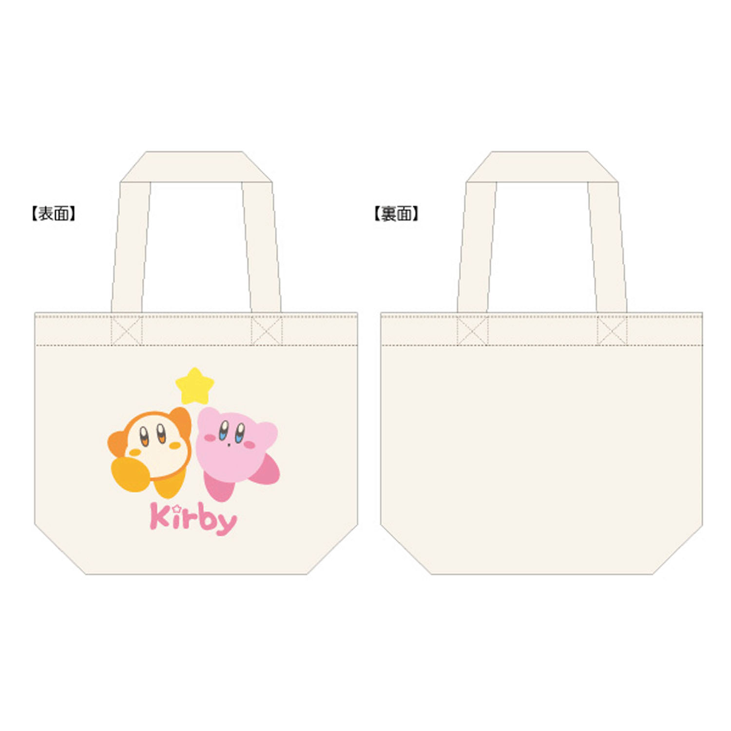 星のカービー ミニバッグ なかよしスター