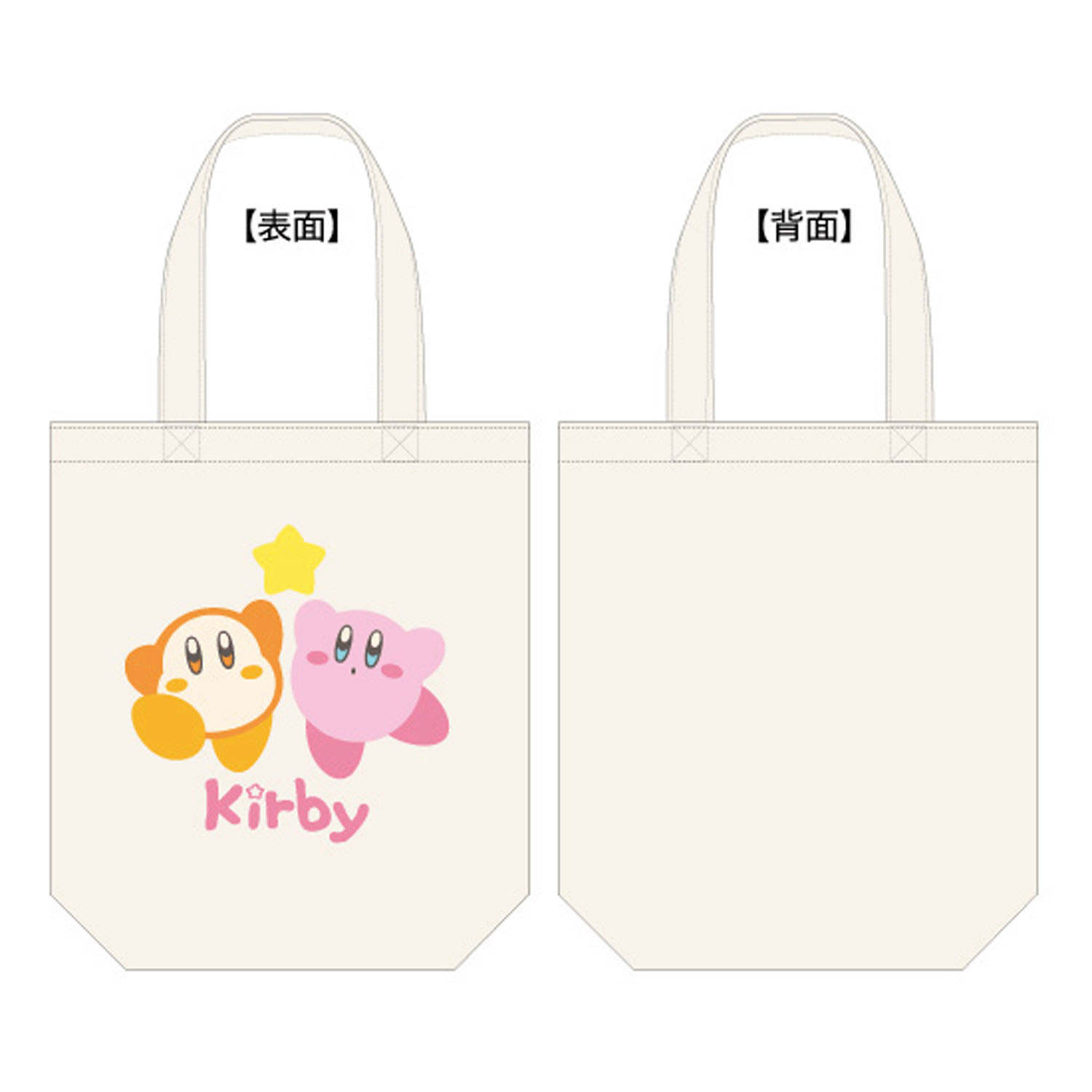 星のカービー トートバッグ なかよしスター