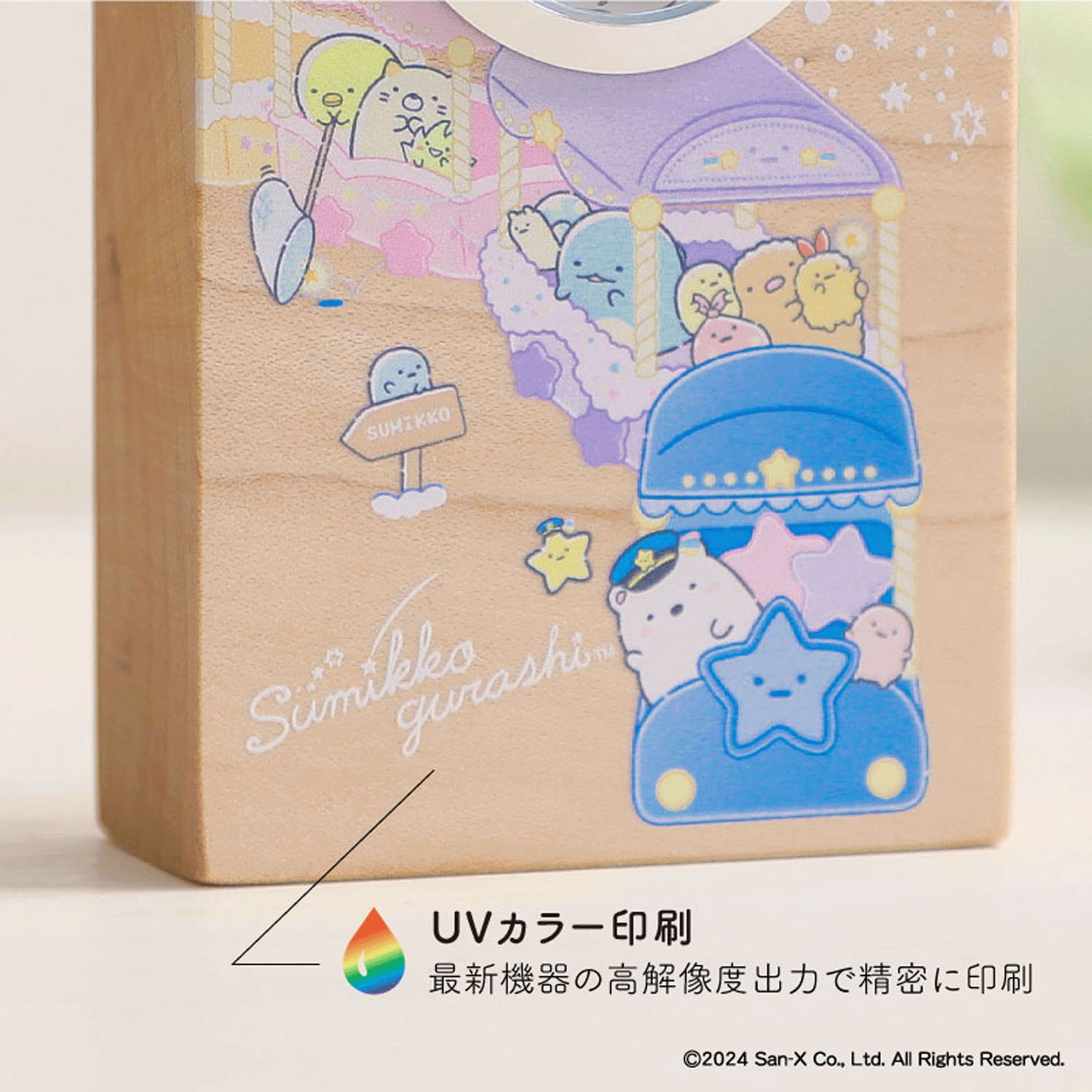 すみっコぐらし 置き時計 星空さんぽ - 画像2