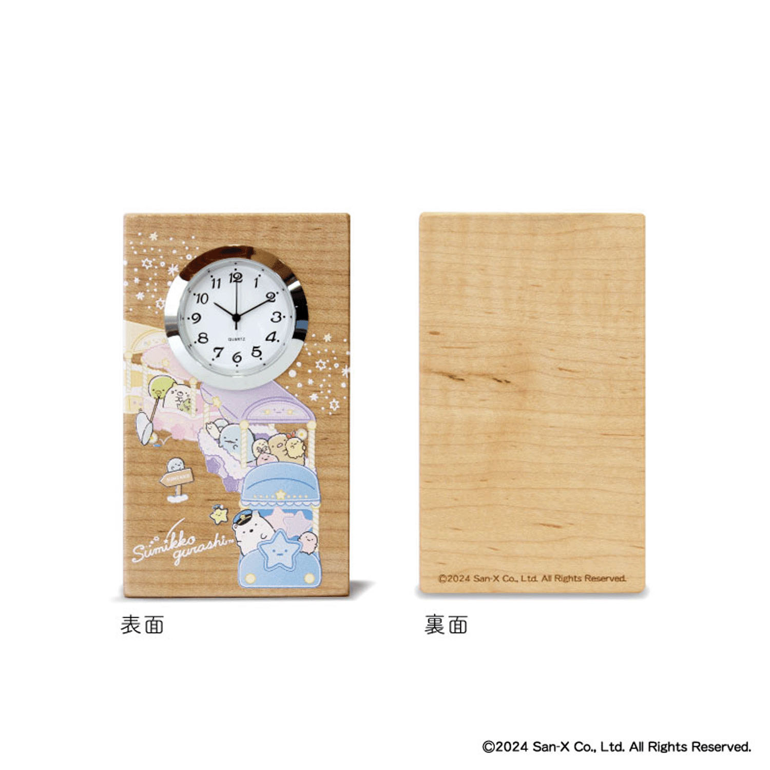 すみっコぐらし 置き時計 星空さんぽ - 画像4