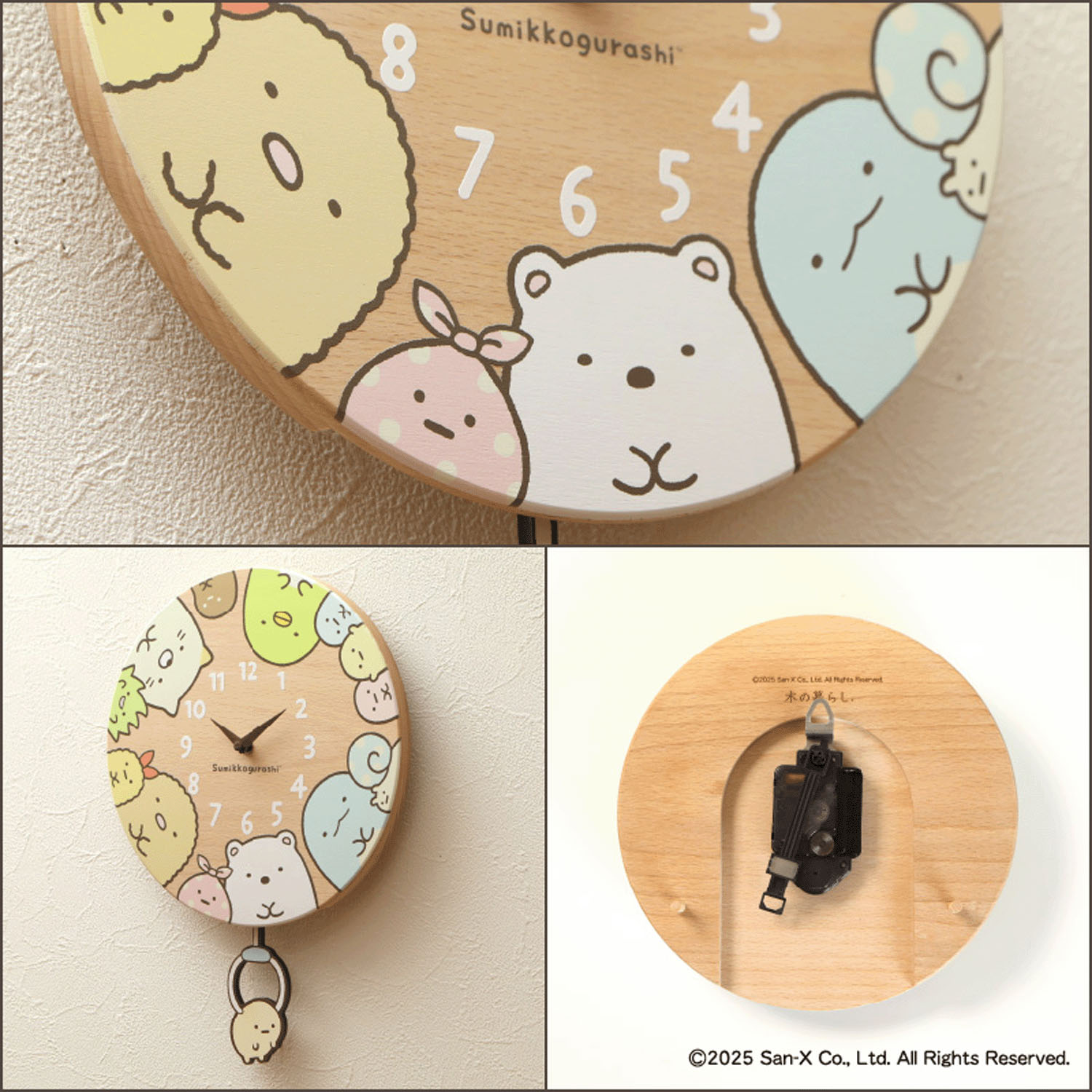すみっコぐらし 掛け時計 すみっコなかま - 画像4