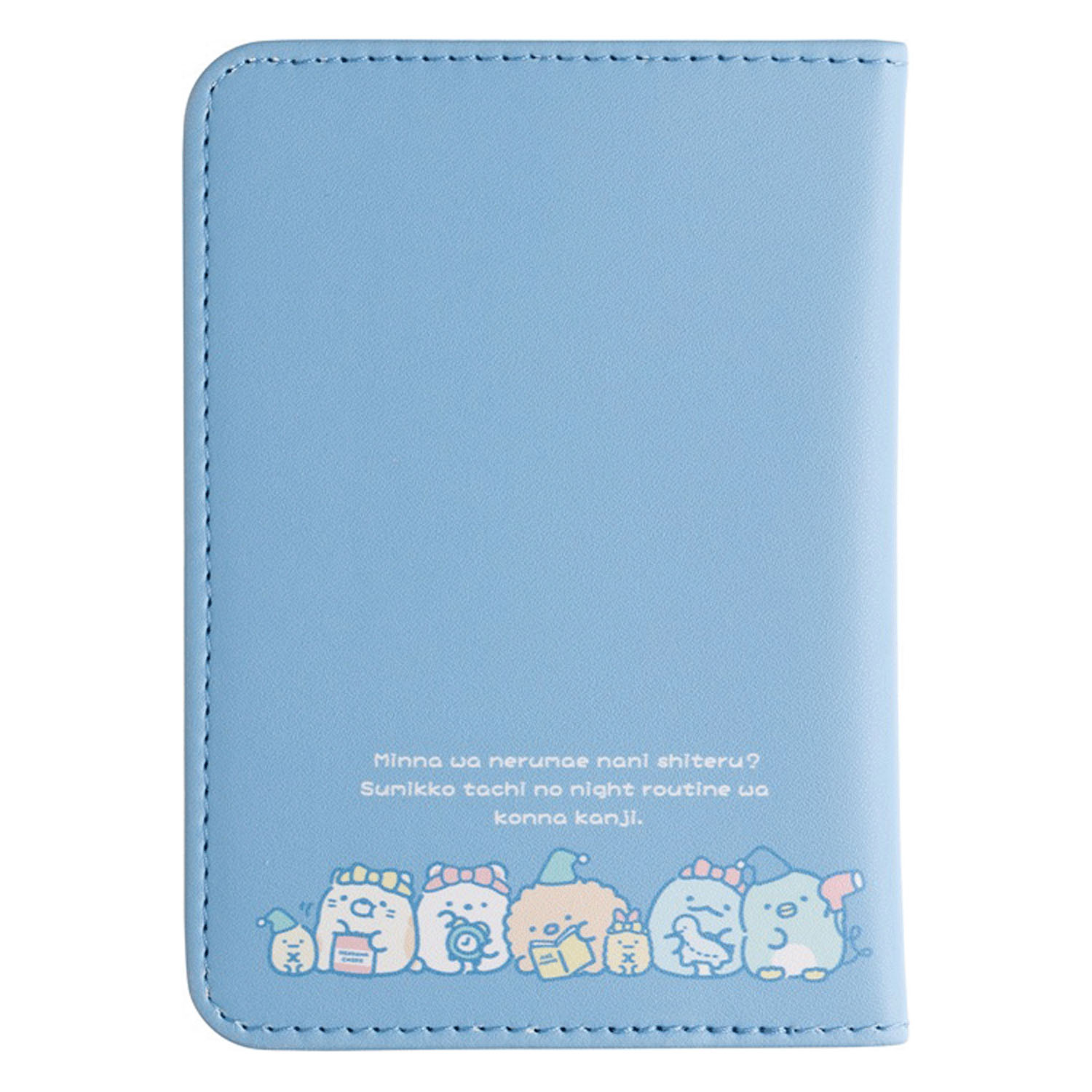 すみっコぐらし パスポートケース - 画像2