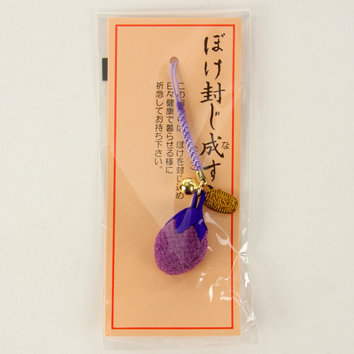 【2026年4月1日より価格変更】ちりめん根付け なす