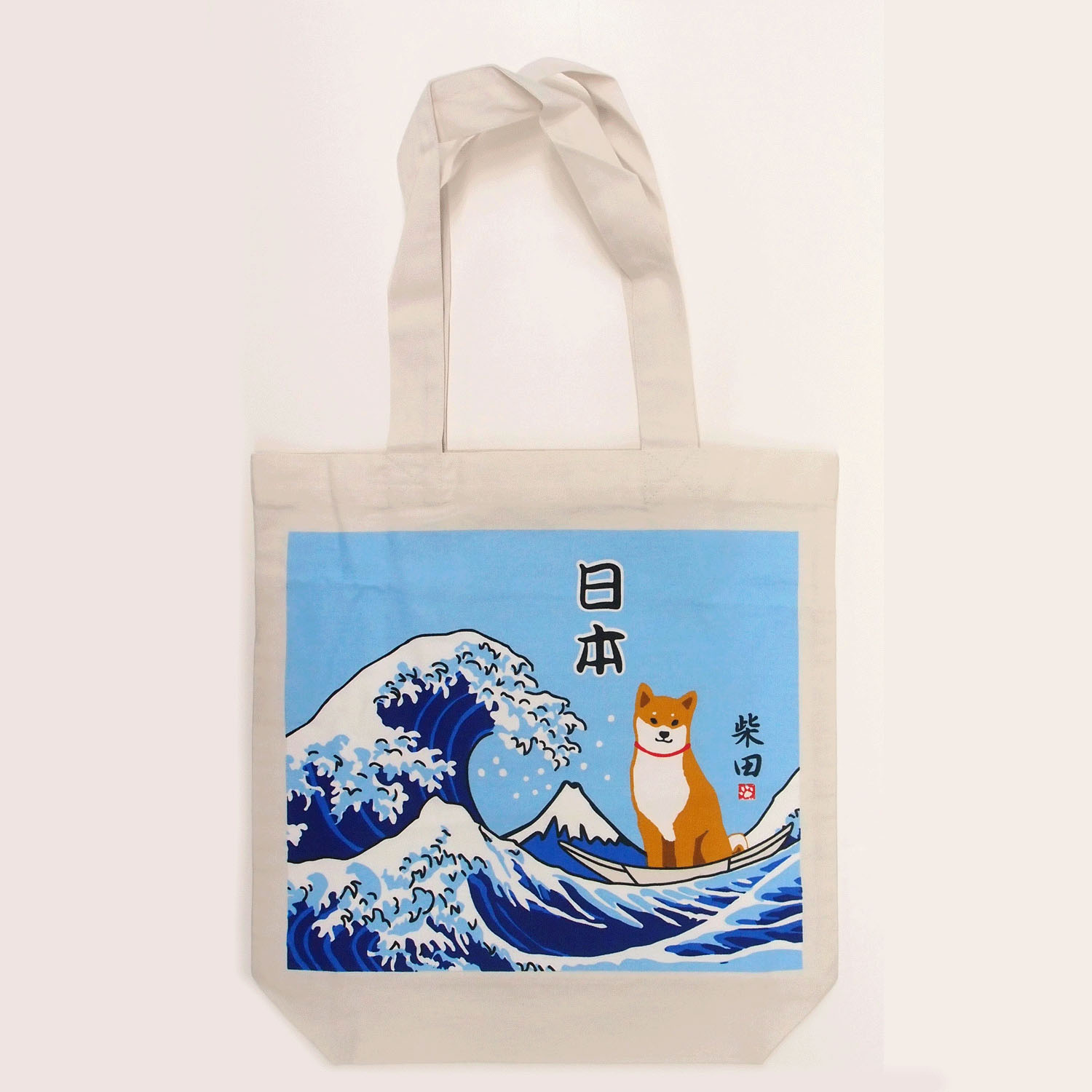 A4トート おおなみしばた