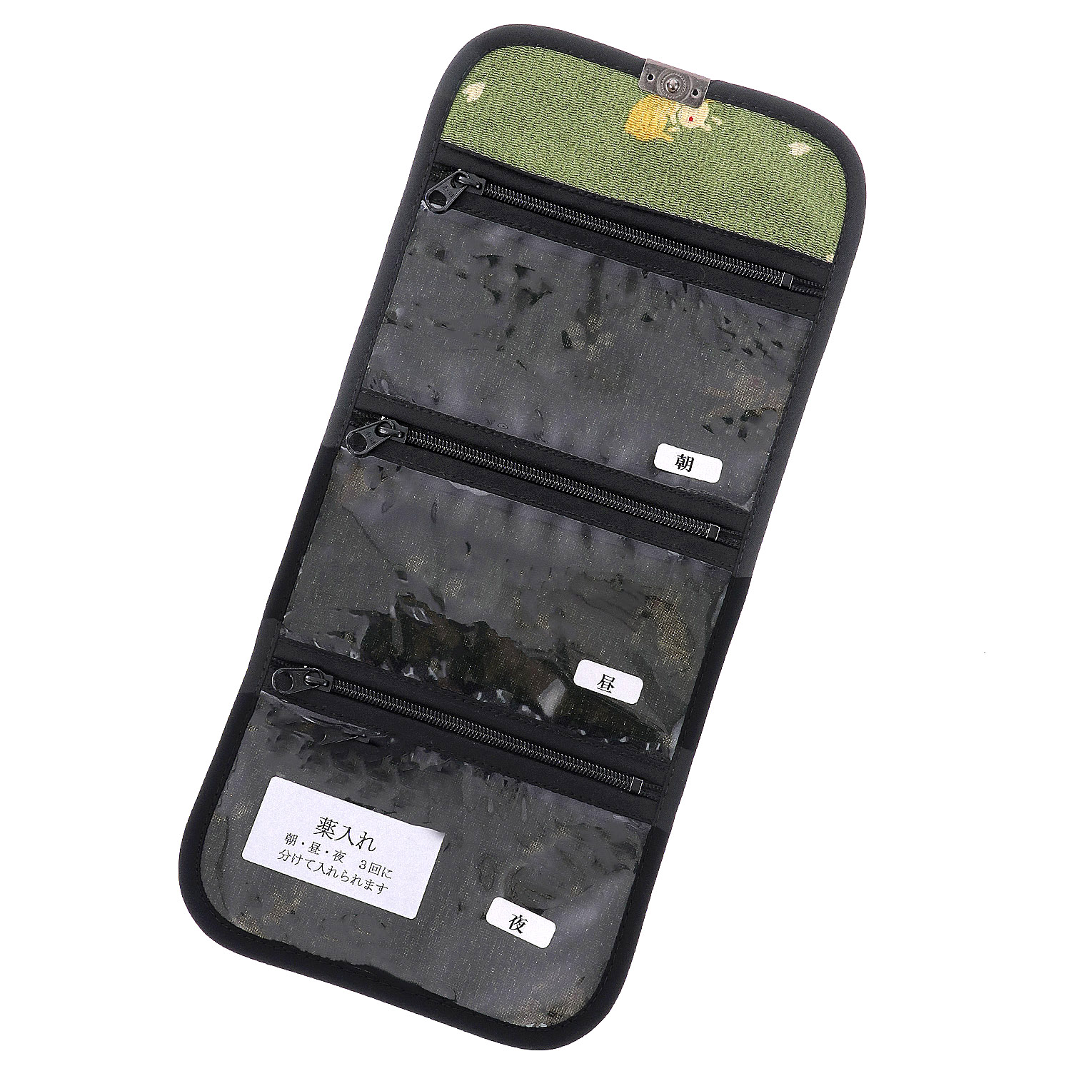 【柄アソート】縮緬薬入れ 大 - 画像2