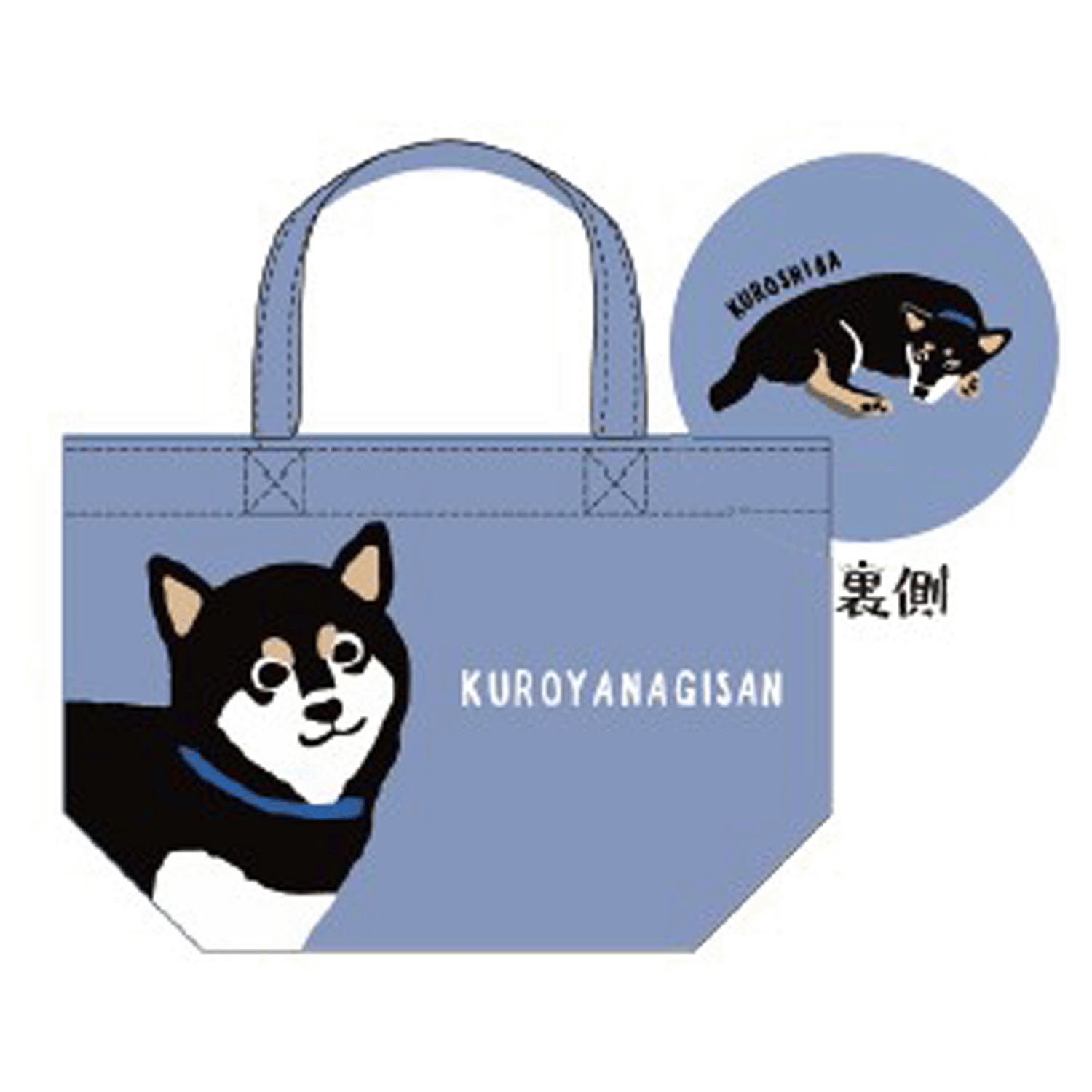 ミニトートしばたさん - 画像4