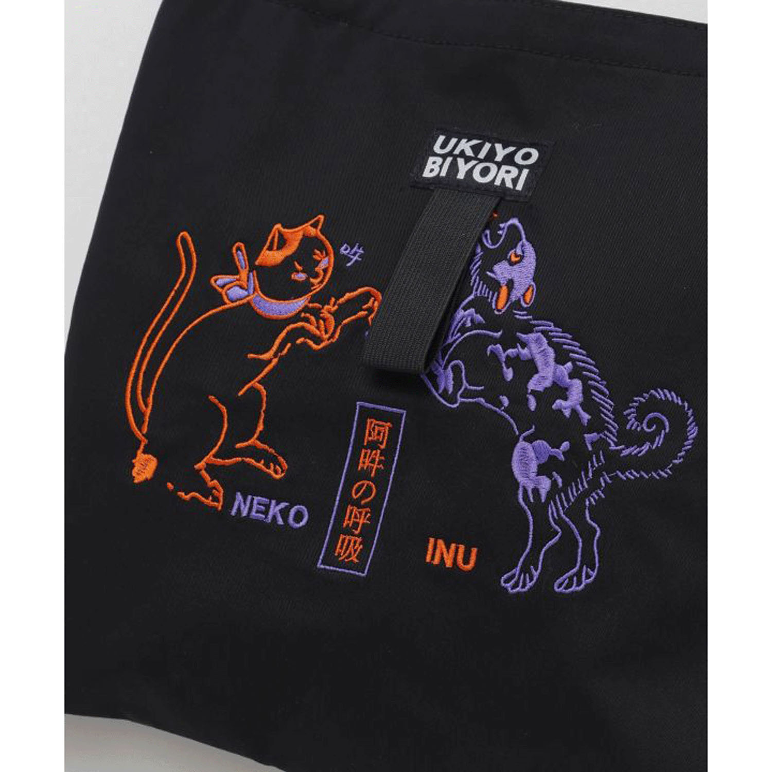 つがい刺繍トートバッグ - 画像4