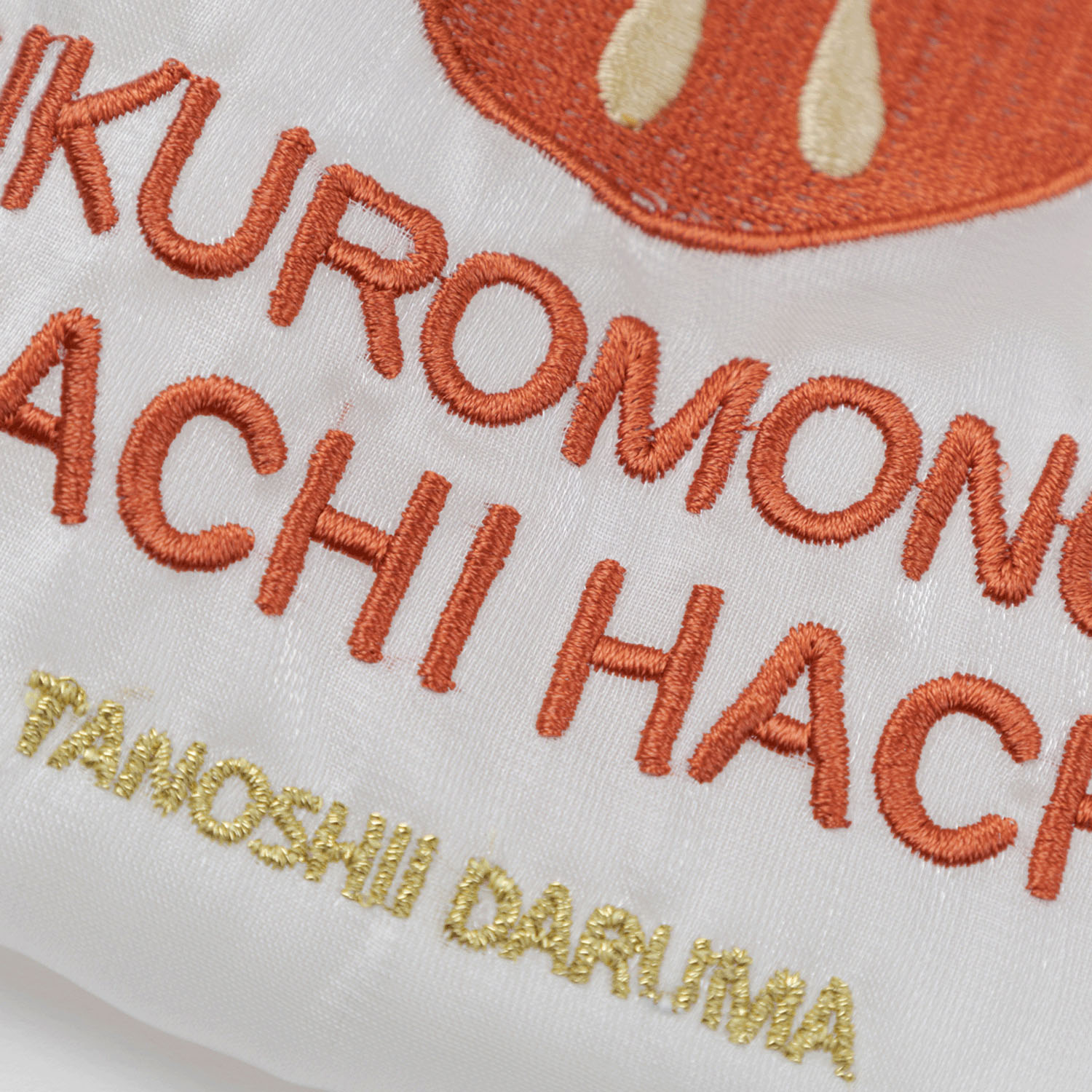 八八（はちはち） エコオーガンジー巾着S - 画像4