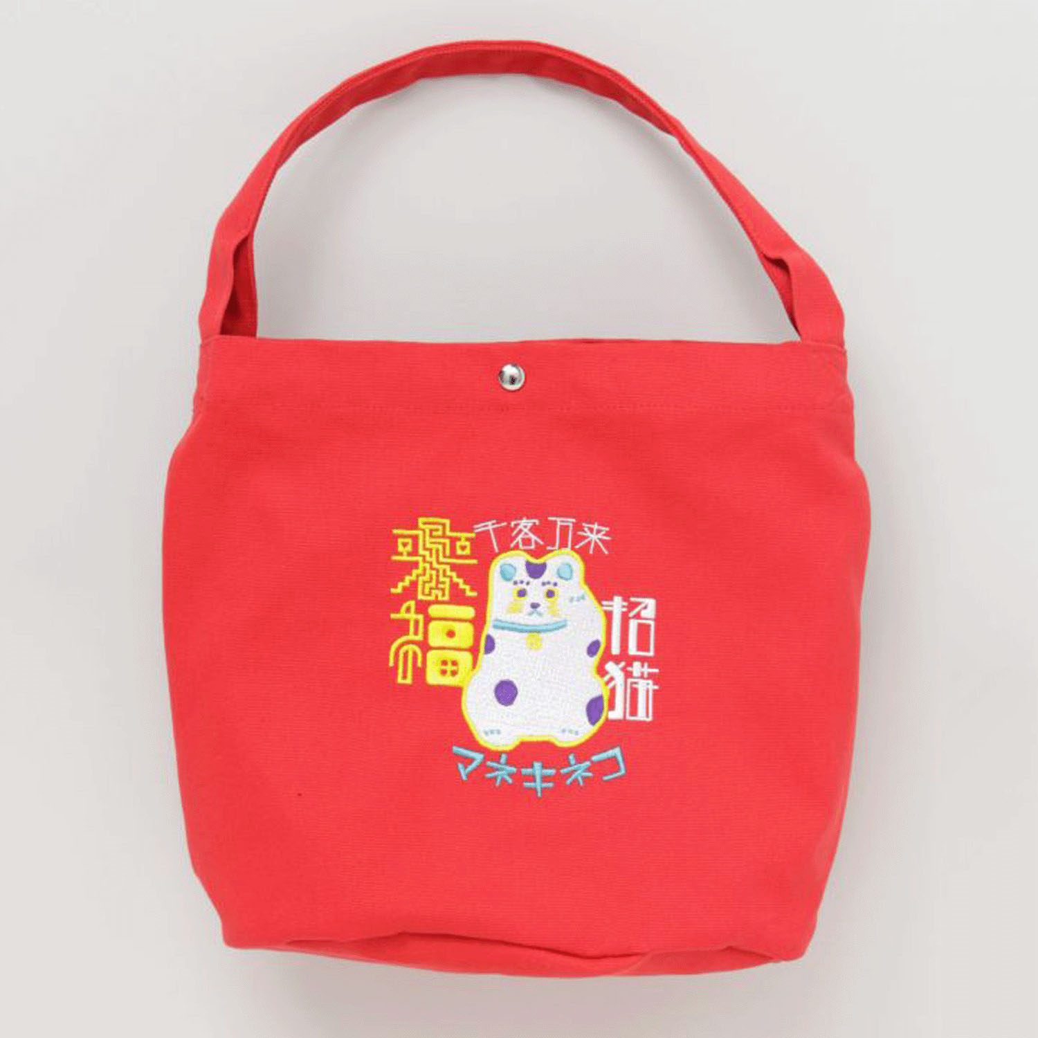 民芸 手提げトート - 画像3