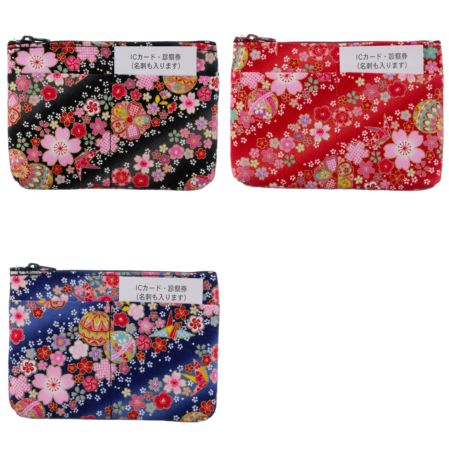 友禅花てまり 前ポケット付カードポーチ