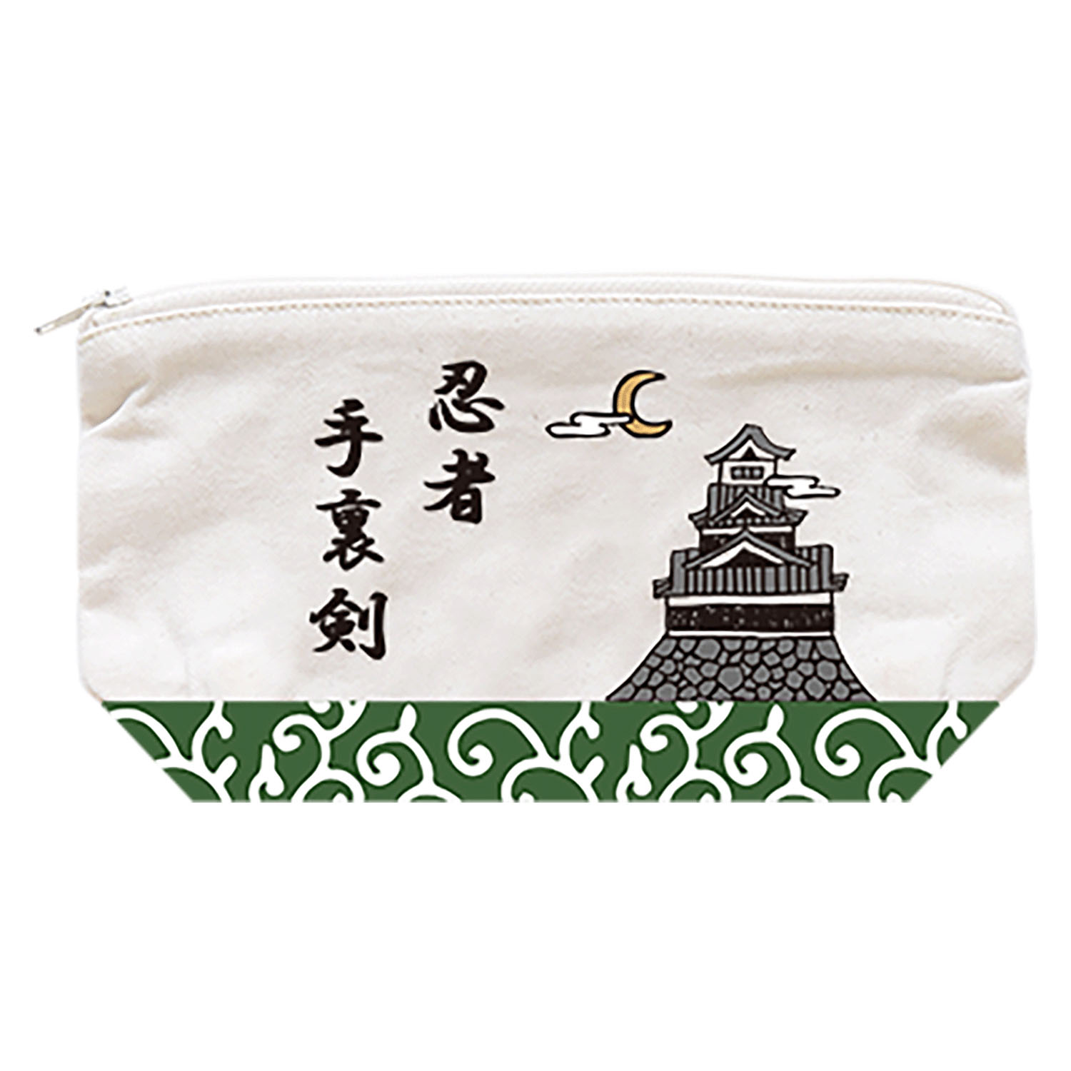 ジッパーポーチ忍者犬 - 画像2