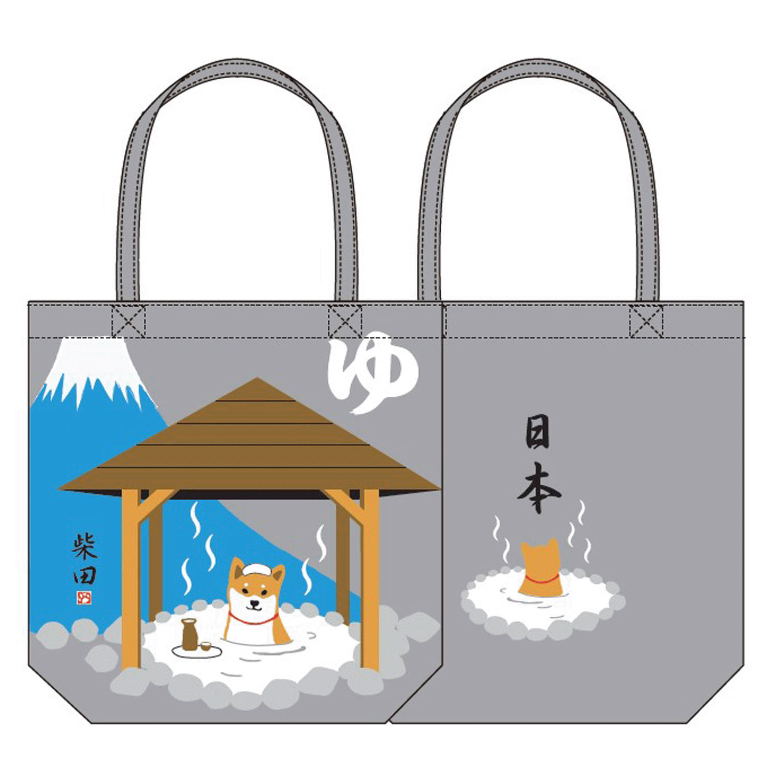 A4トートにほんのゆしばた