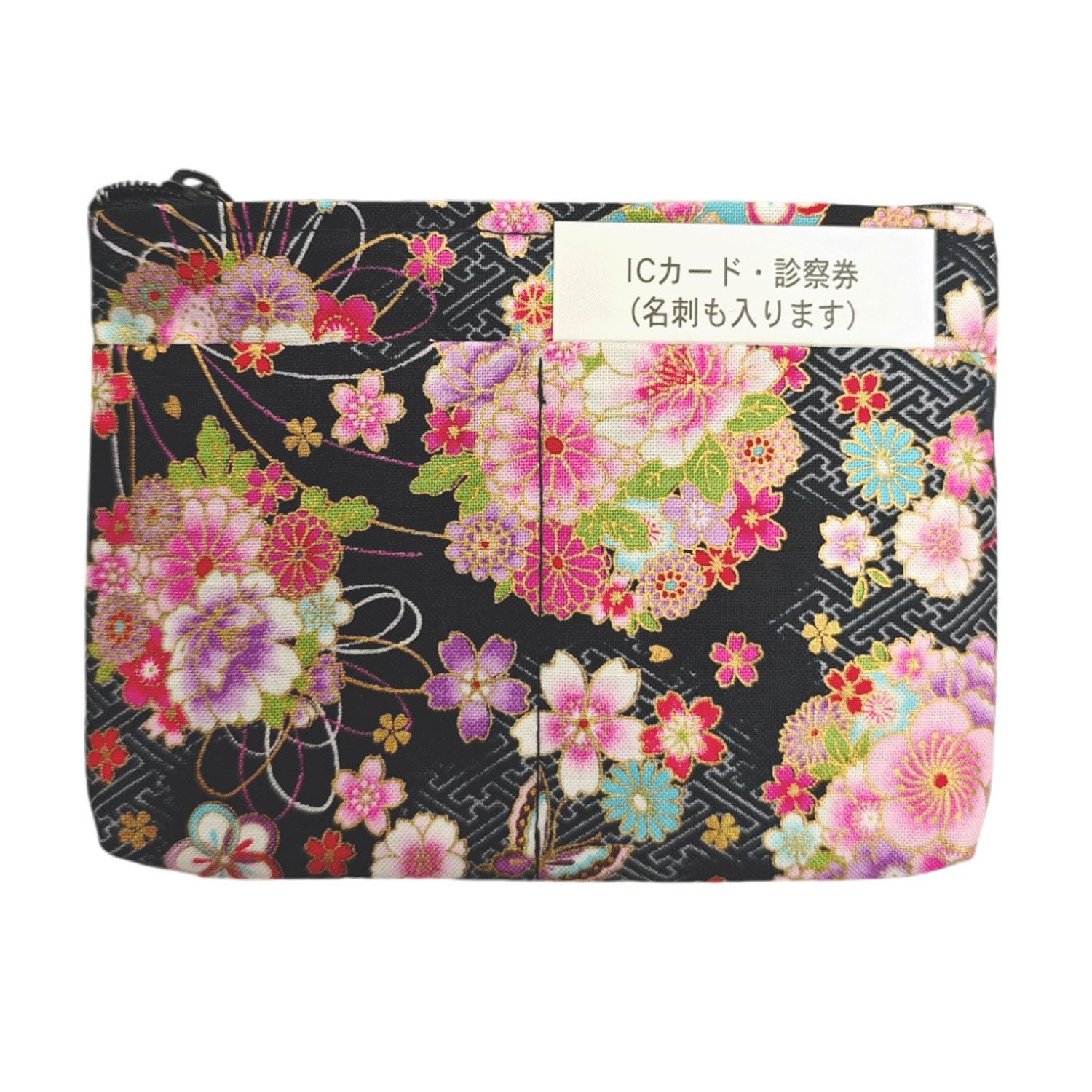 華ざくら 前ポケット付カードポーチ - 画像2