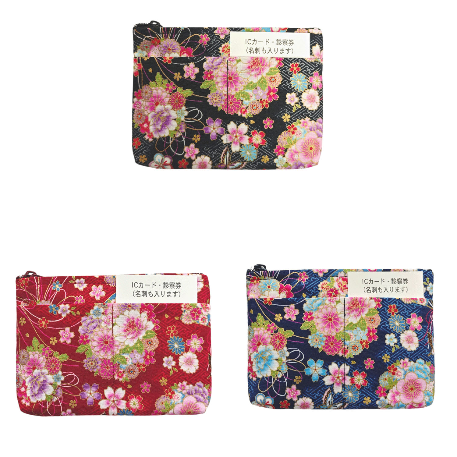 華ざくら 前ポケット付カードポーチ - 画像1