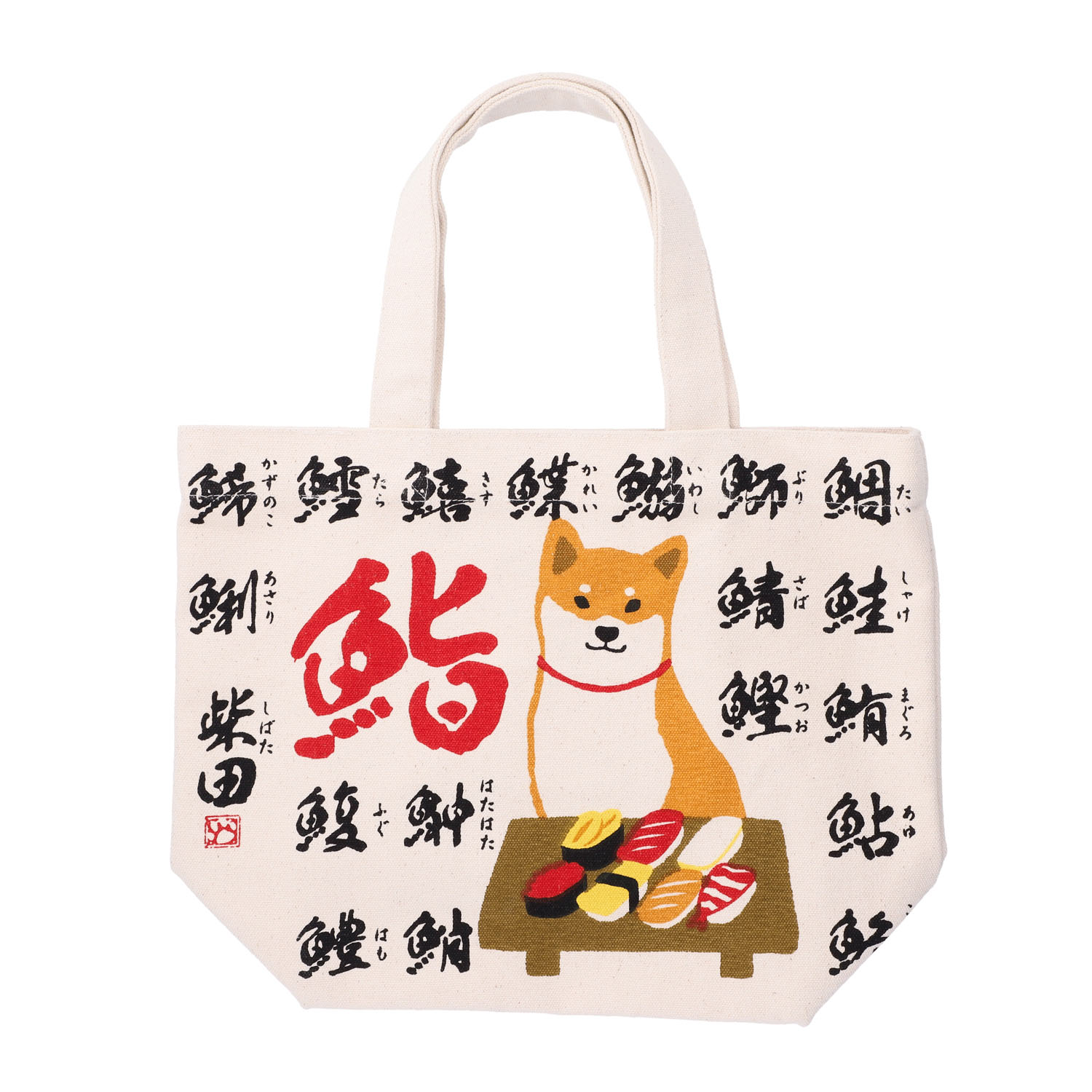 トートバッグM 寿司屋のしばた