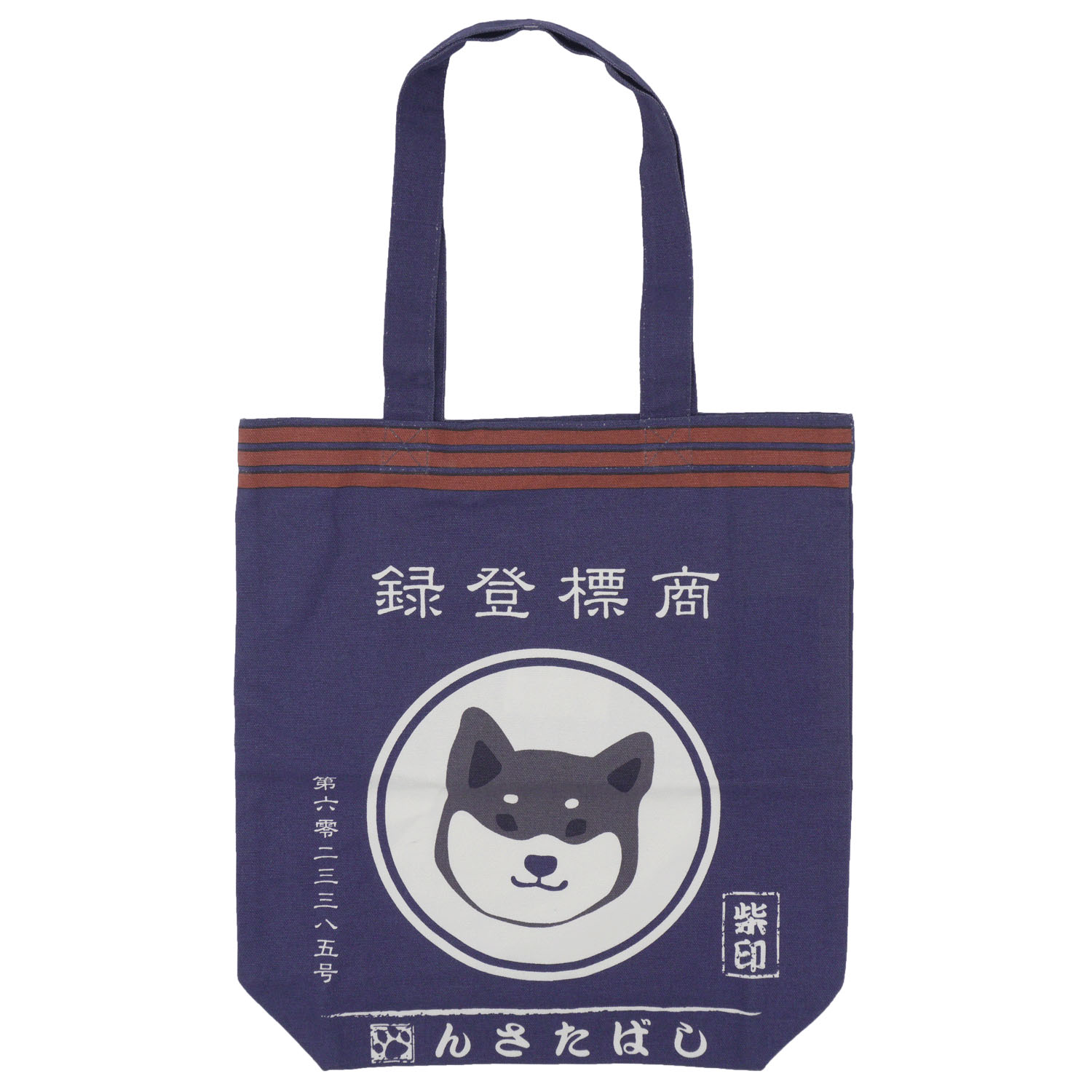 A4トートまえかけしばた