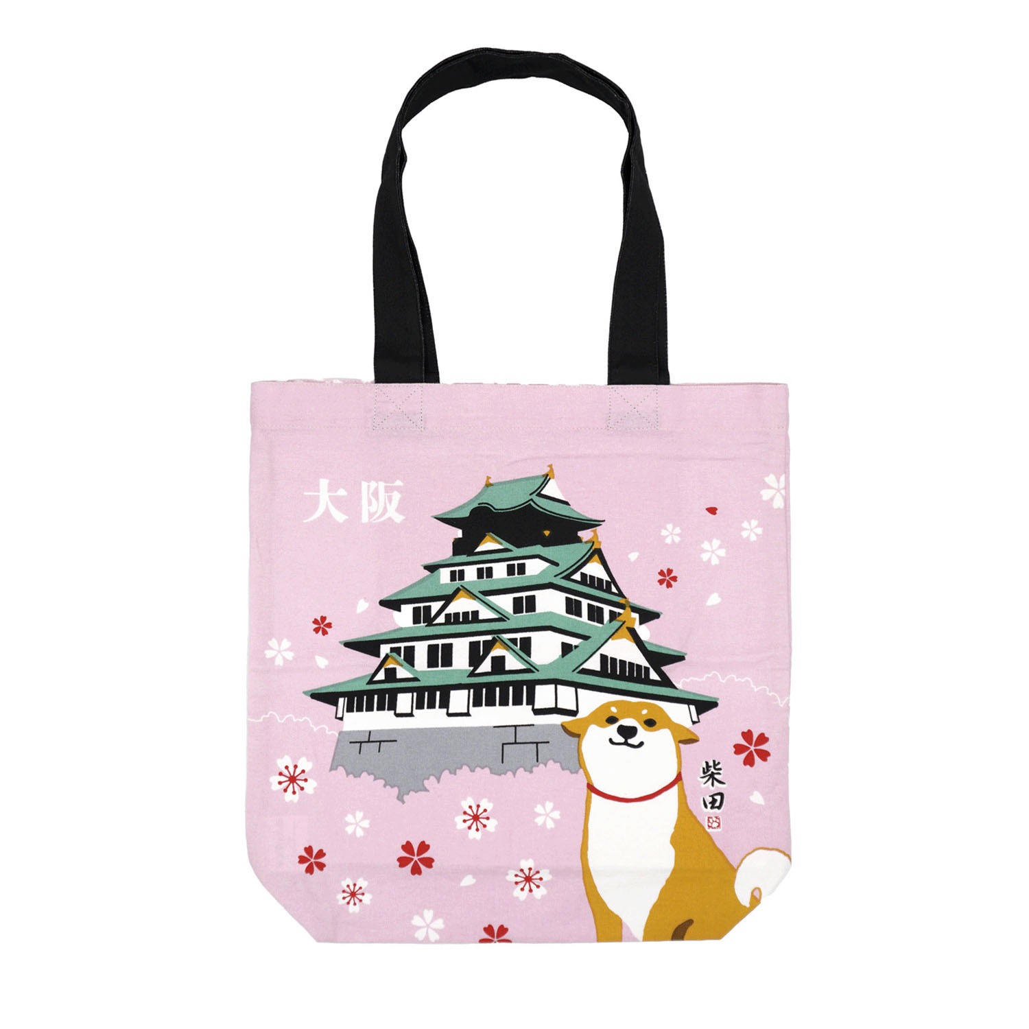 A4トート ご当地しばたさん - 画像5