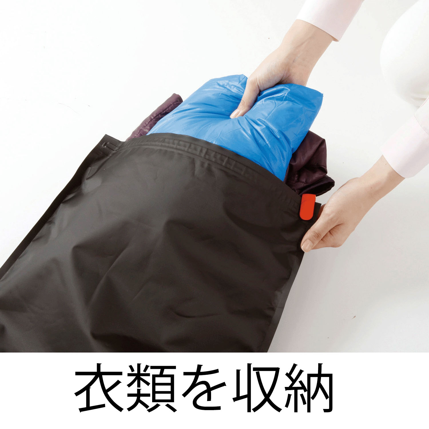 AWATストレージア圧縮袋L - 画像4