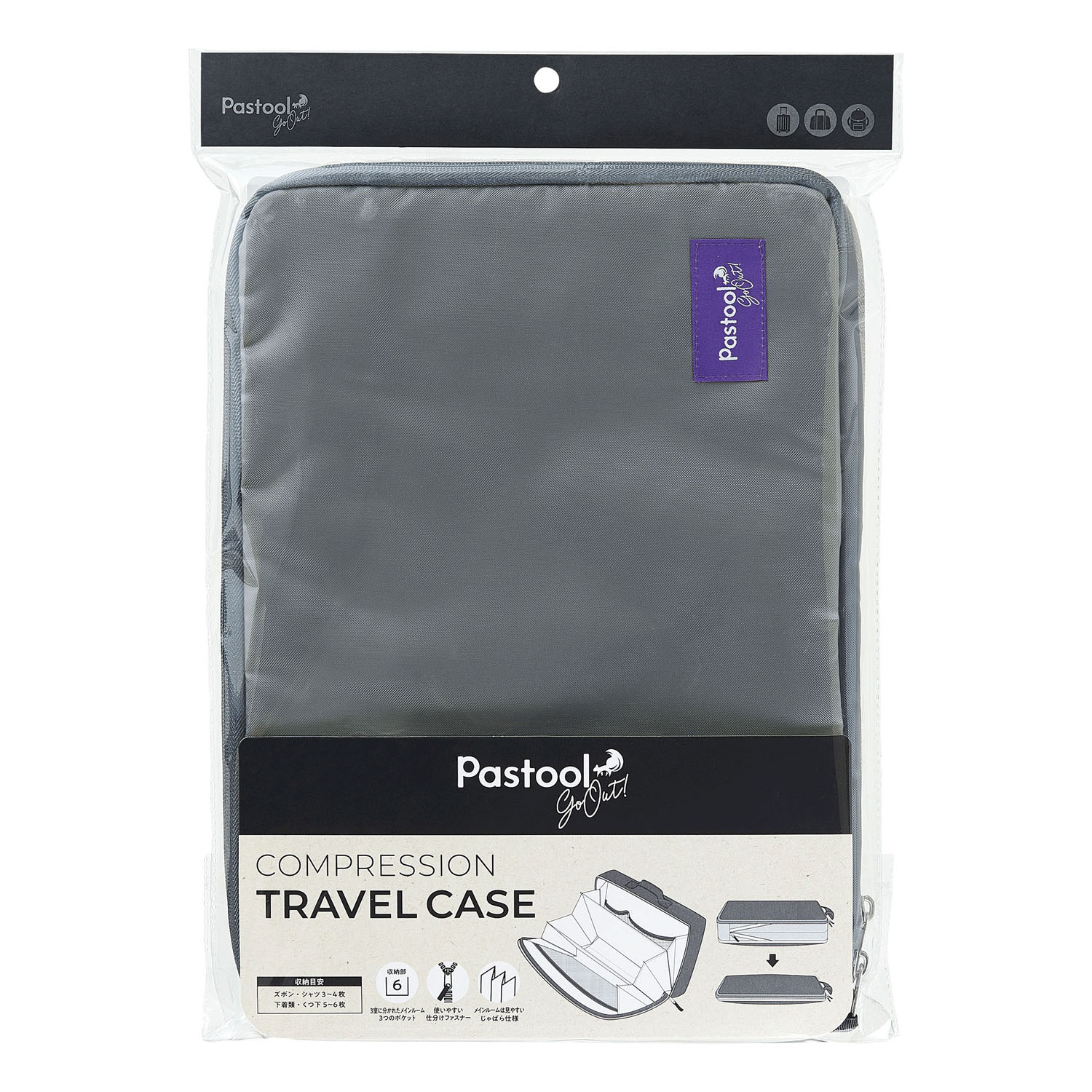 COGIT（コジット） トラベルじゃばら圧縮ポーチ