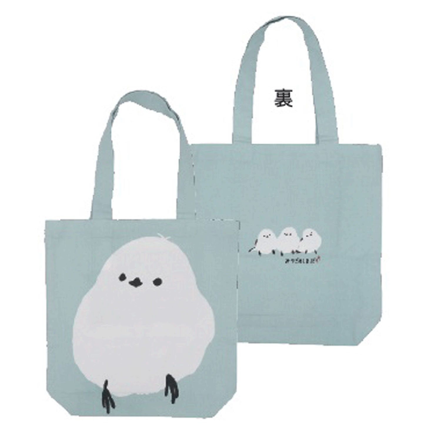 A4トートラージしまだ ブルー