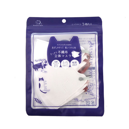 不織布立体マスクネコまるけ柄 - 画像6