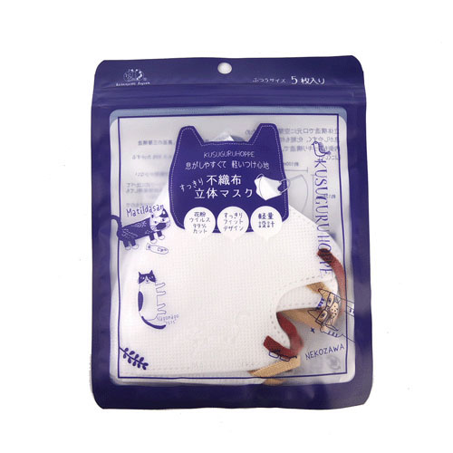 不織布立体マスクマチルダさんのご近所さん柄 - 画像6