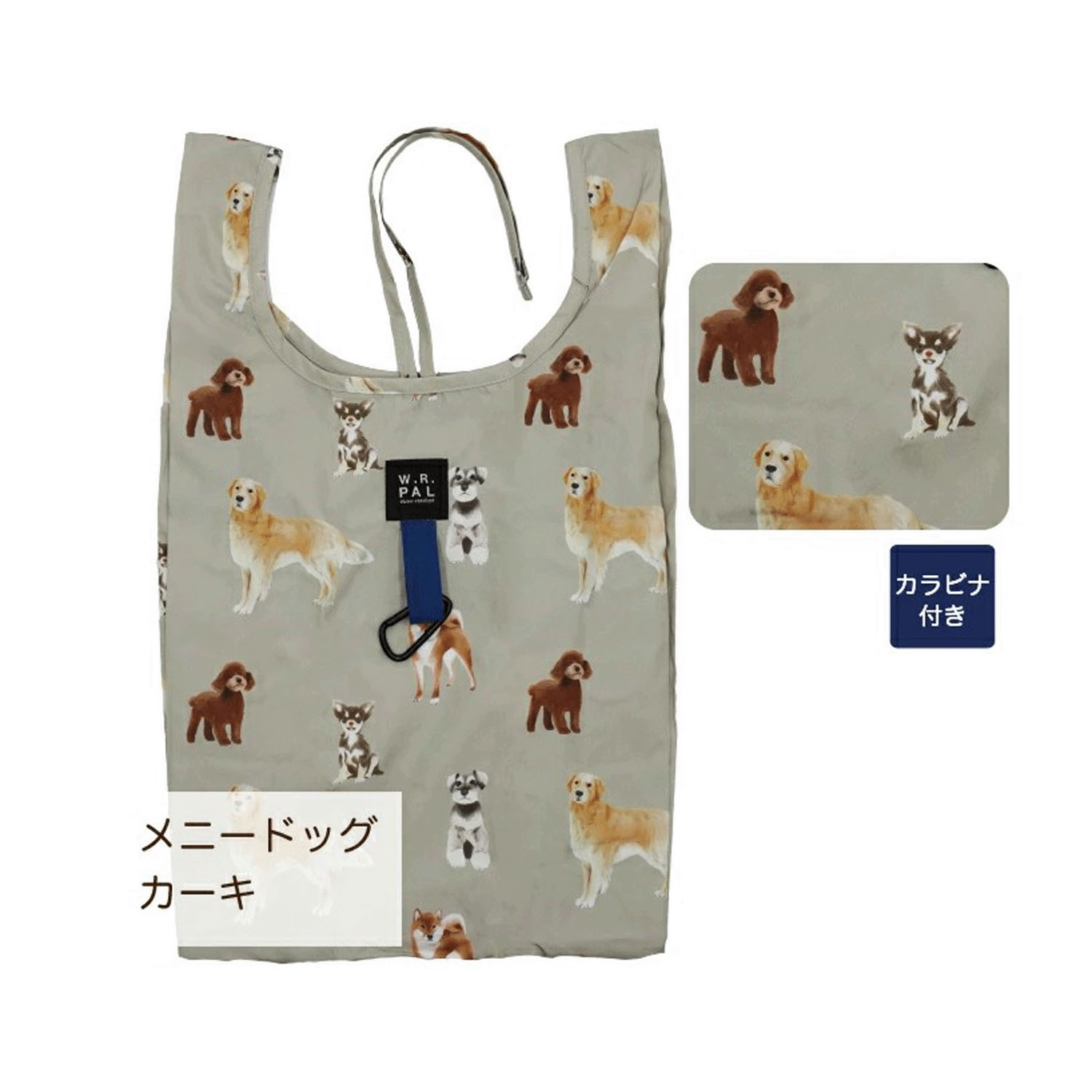 エコバッグS メニードッグ カーキ