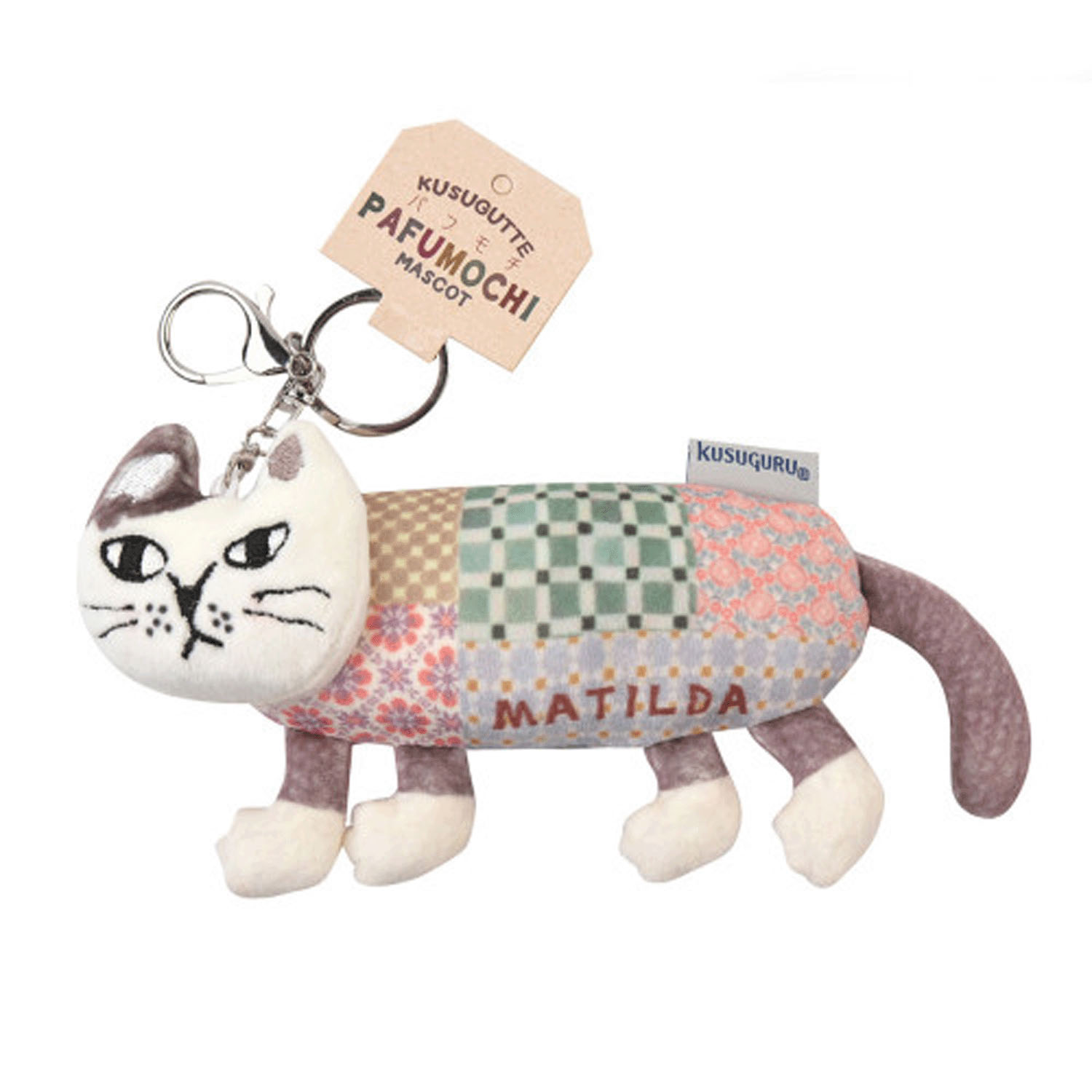 パフモチ マスコットキーホルダー マチルダさん ブラウン