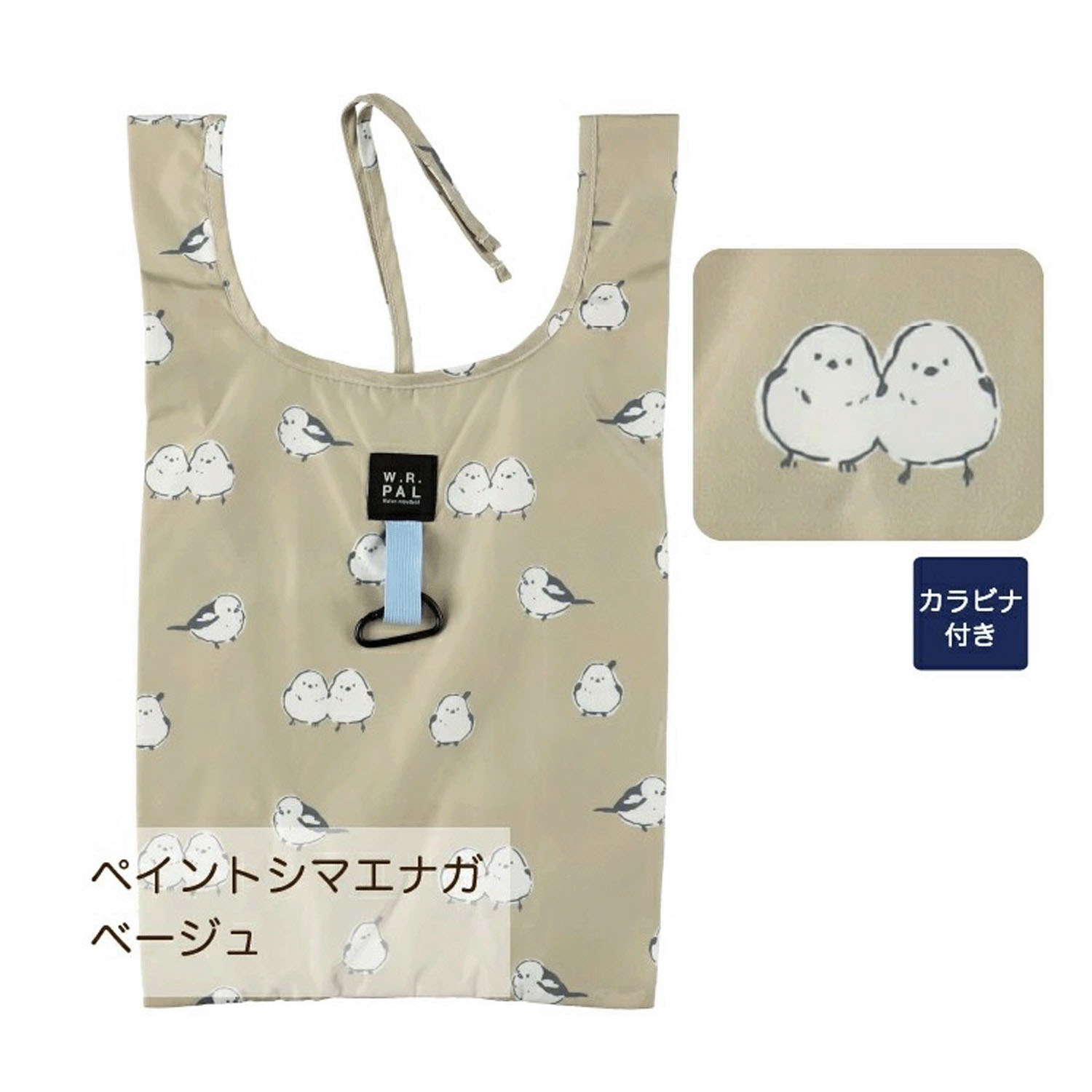 エコバッグM ペイントシマエナガ ベージュ