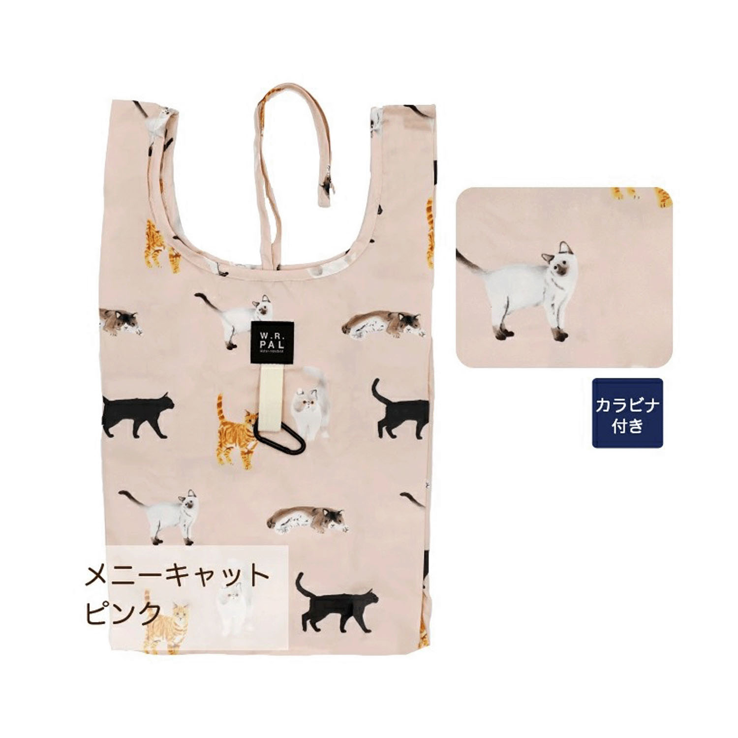 エコバッグM メニーキャット ピンク