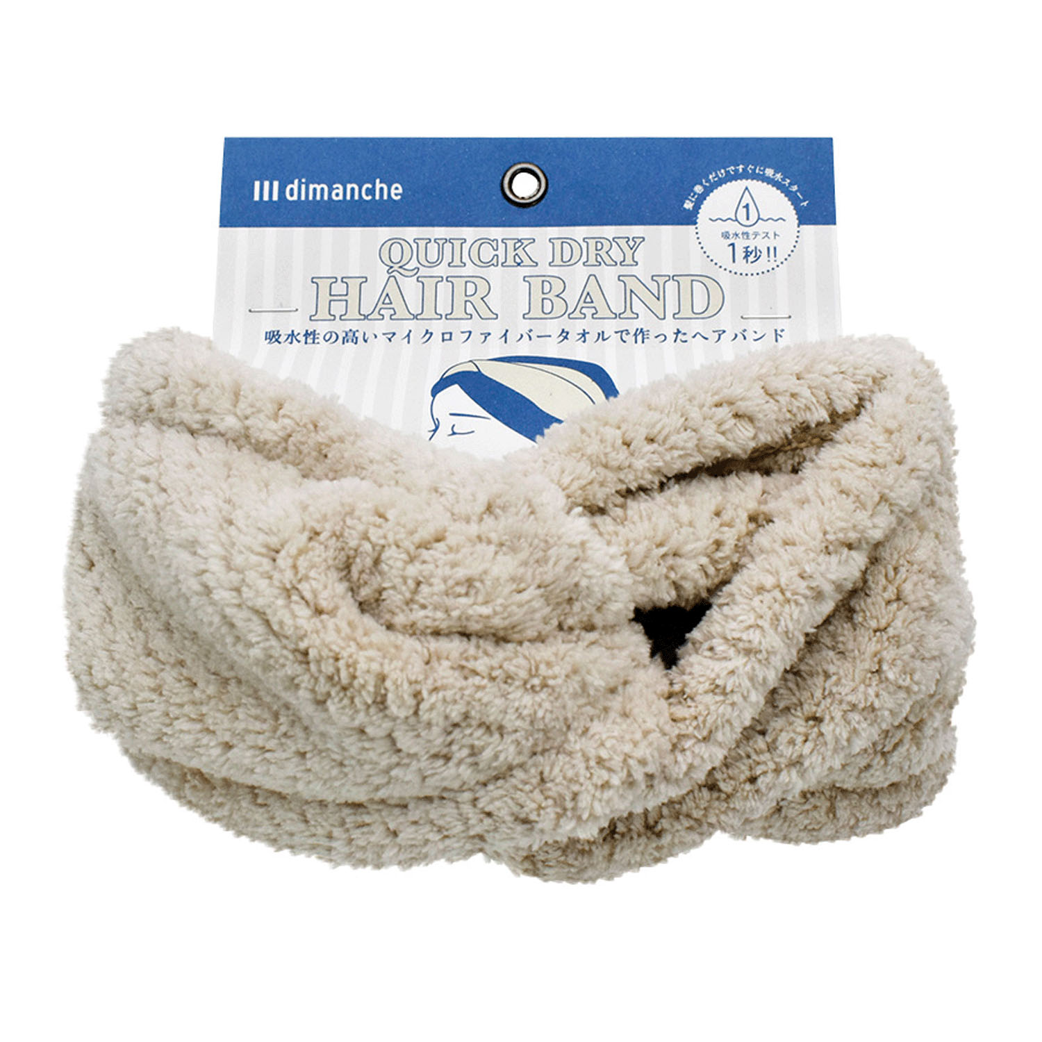 dimancheクイックドライヘアバンド - 画像5