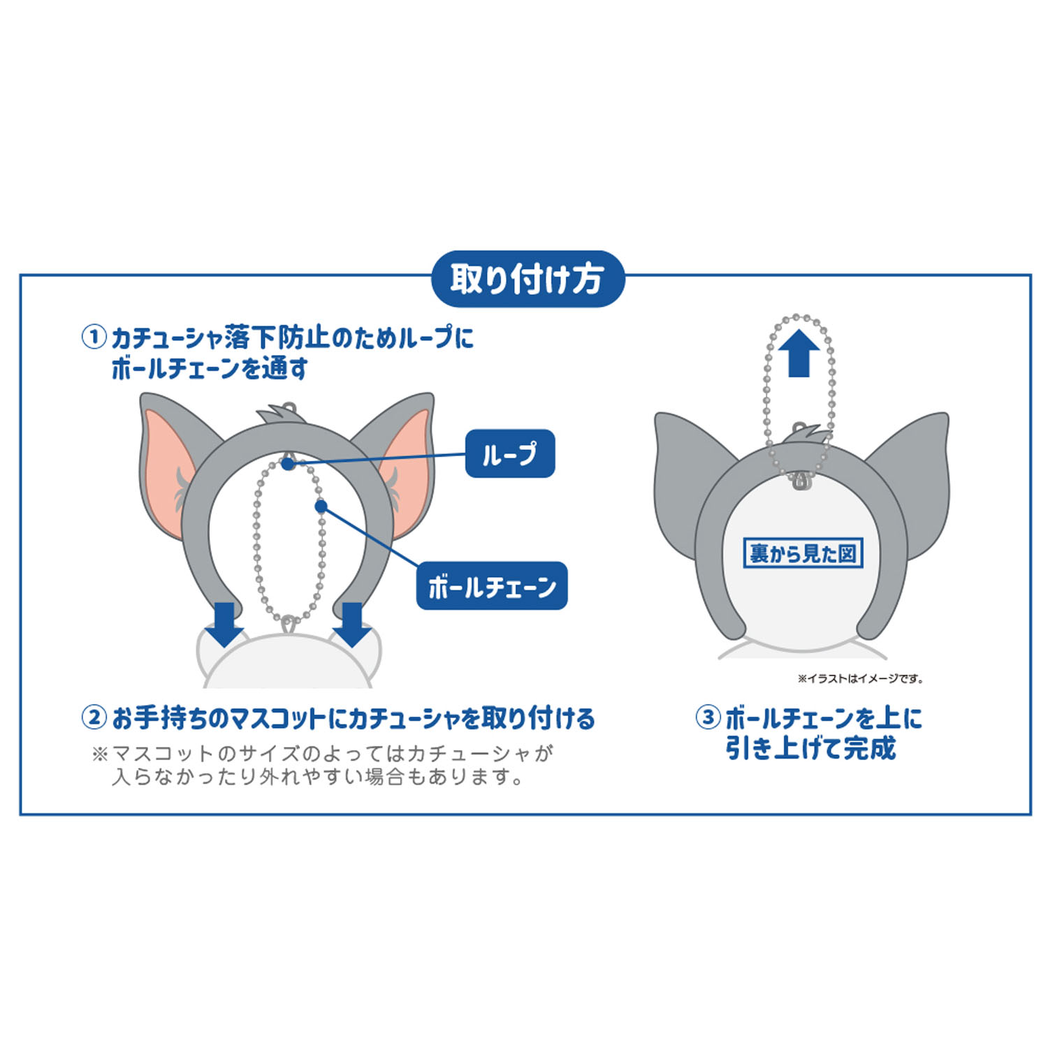 TOMsndJERRY カチューシャキーホルダー TM - 画像3