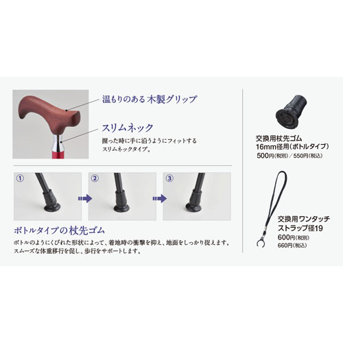 愛杖折りたたみステッキ 木目柄 - 画像3