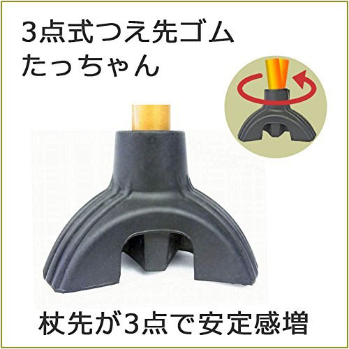 交換用つえ先ゴム 自立する三点式「たっちゃん」 16mm径用 杖先ゴム ケイ・ホスピア - 画像5