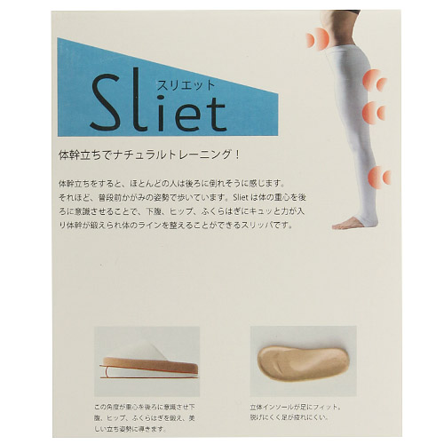 スリエット 健康サンダル - 画像8