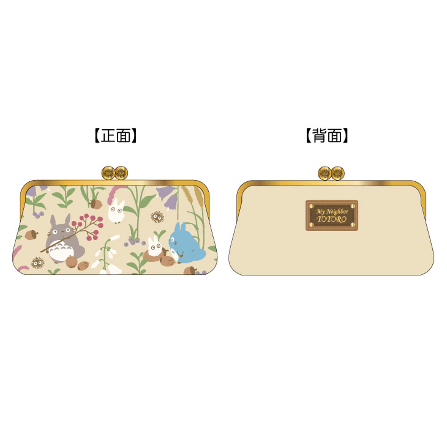 となりのトトロ 口金横長ポーチ 秋ひととき