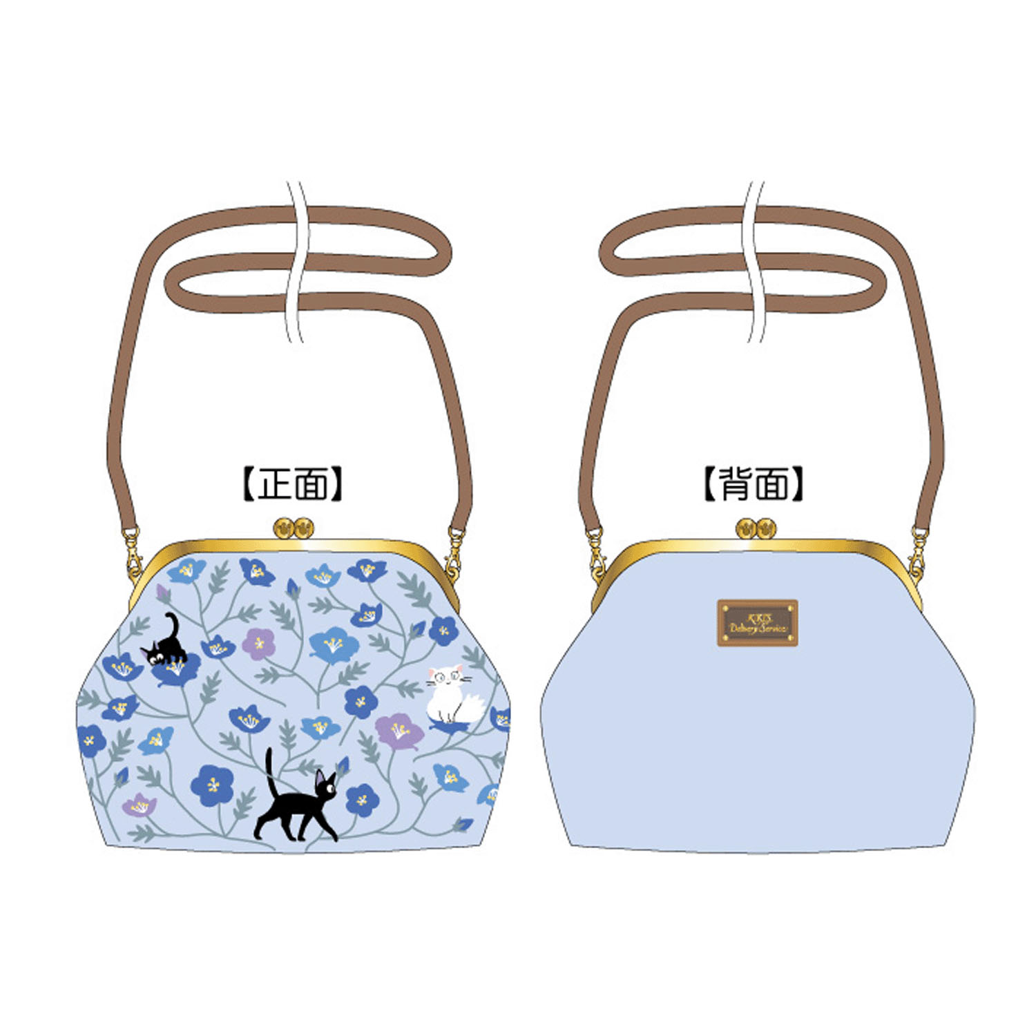 魔女の宅急便 口金ショルダーポーチ 青のじゅうたん