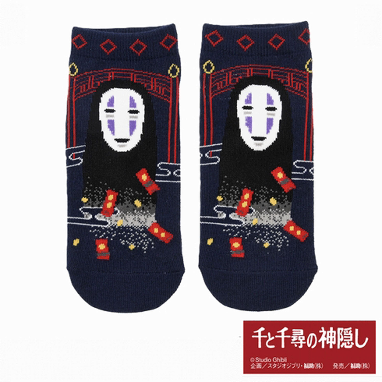 スタジオジブリ 千と千尋の神隠し カオナシ スニーカー丈ソックス