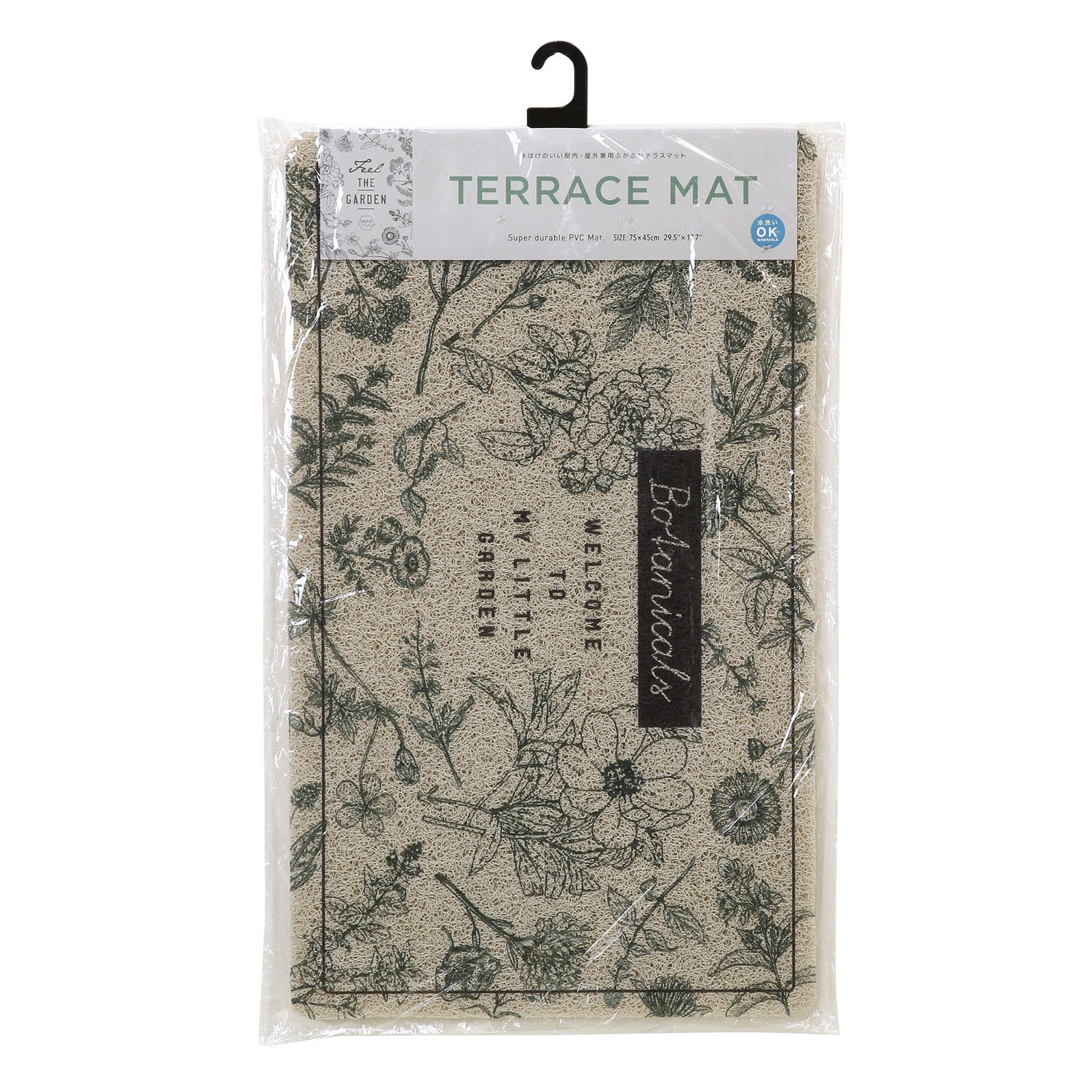 ふかふかテラスマット - 画像11