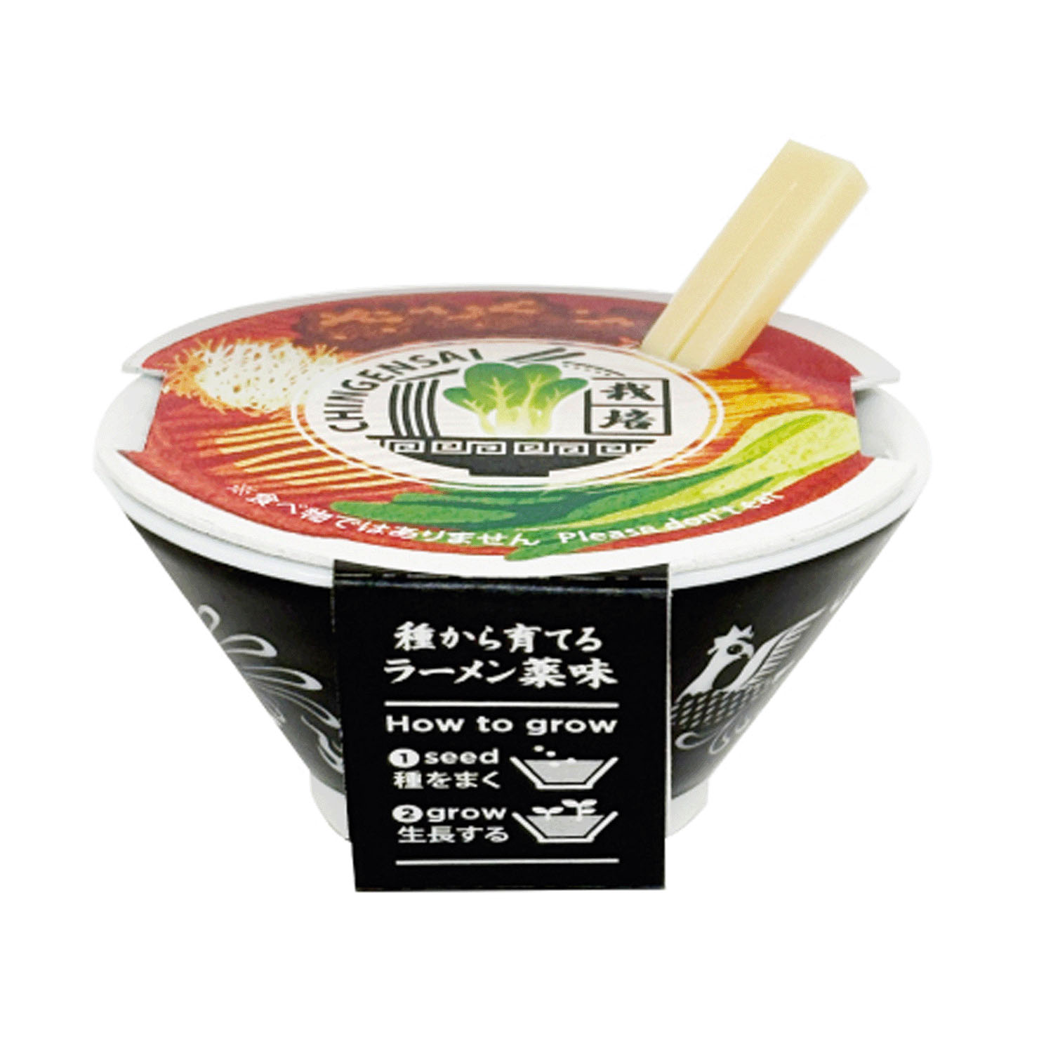 ラーメン薬味栽培キット【次の入荷予定は7月頃】 - 画像8