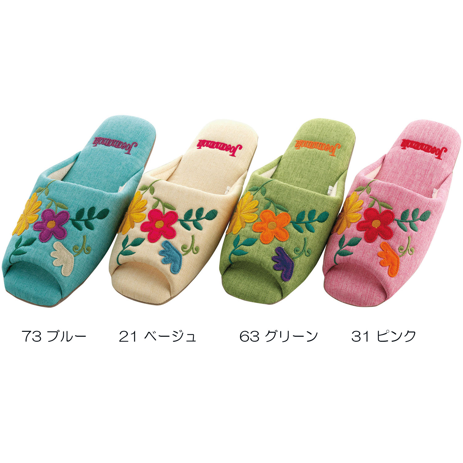 ホコモモラ サンチョ スリッパ - 画像1