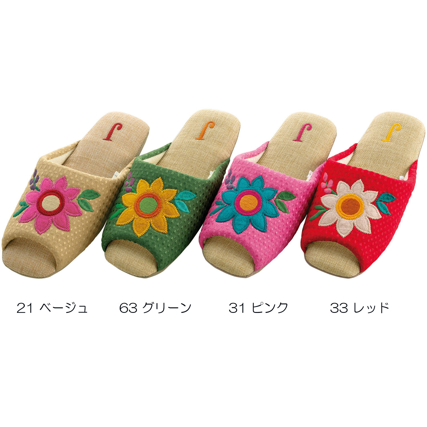 ホコモモラ ニコラス スリッパ - 画像1