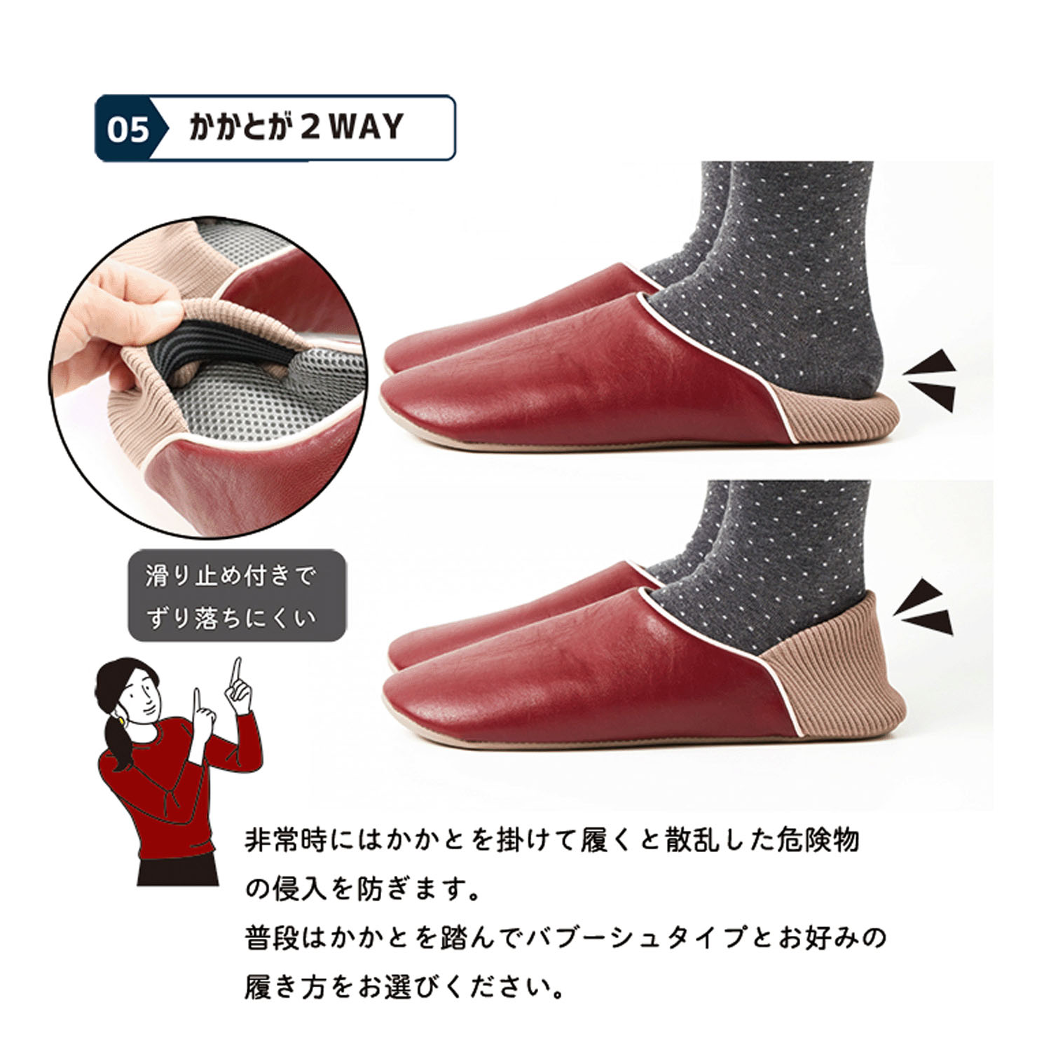 防活スリッパL - 画像6