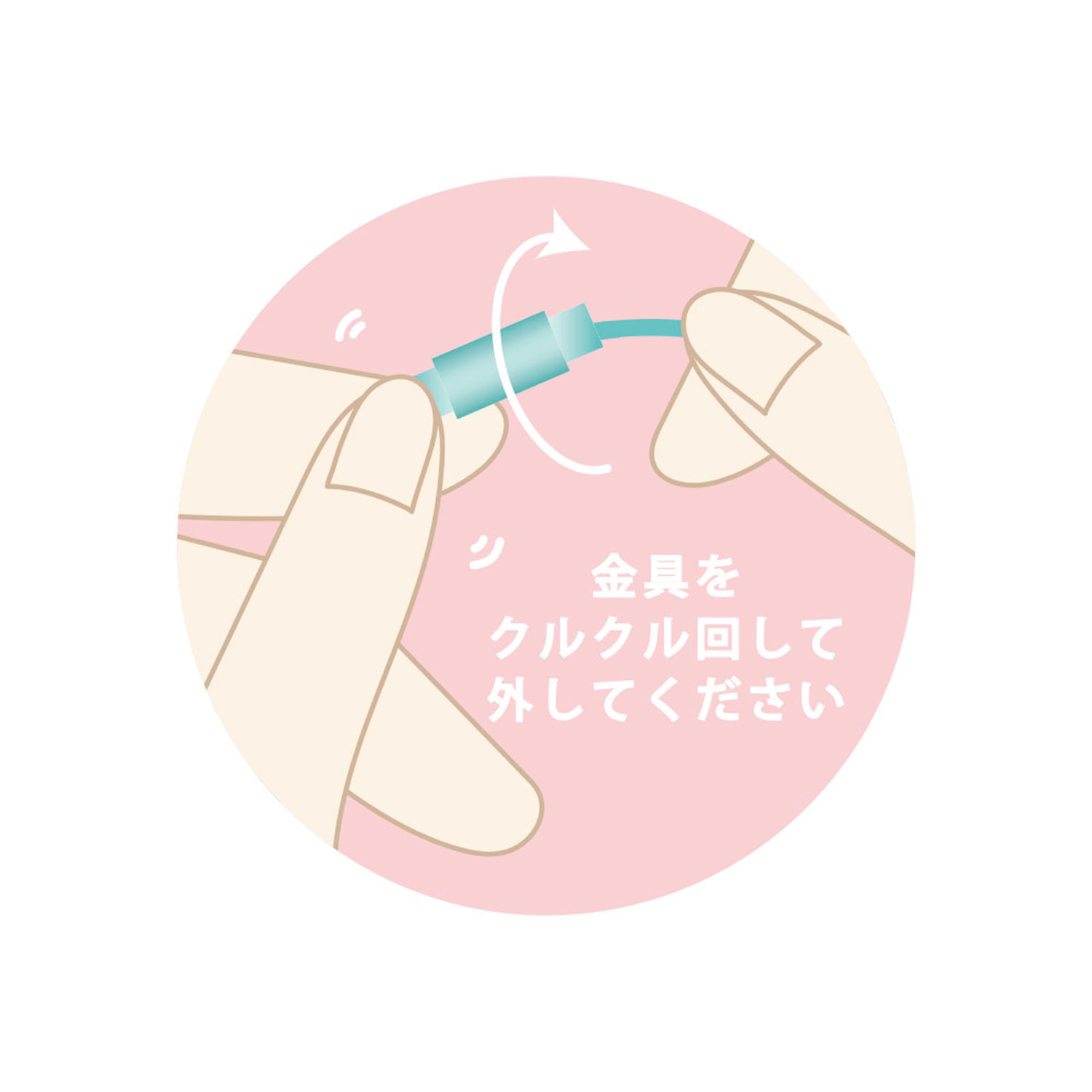 水森亜土 2チャームワイヤーキーリング ブルー - 画像2