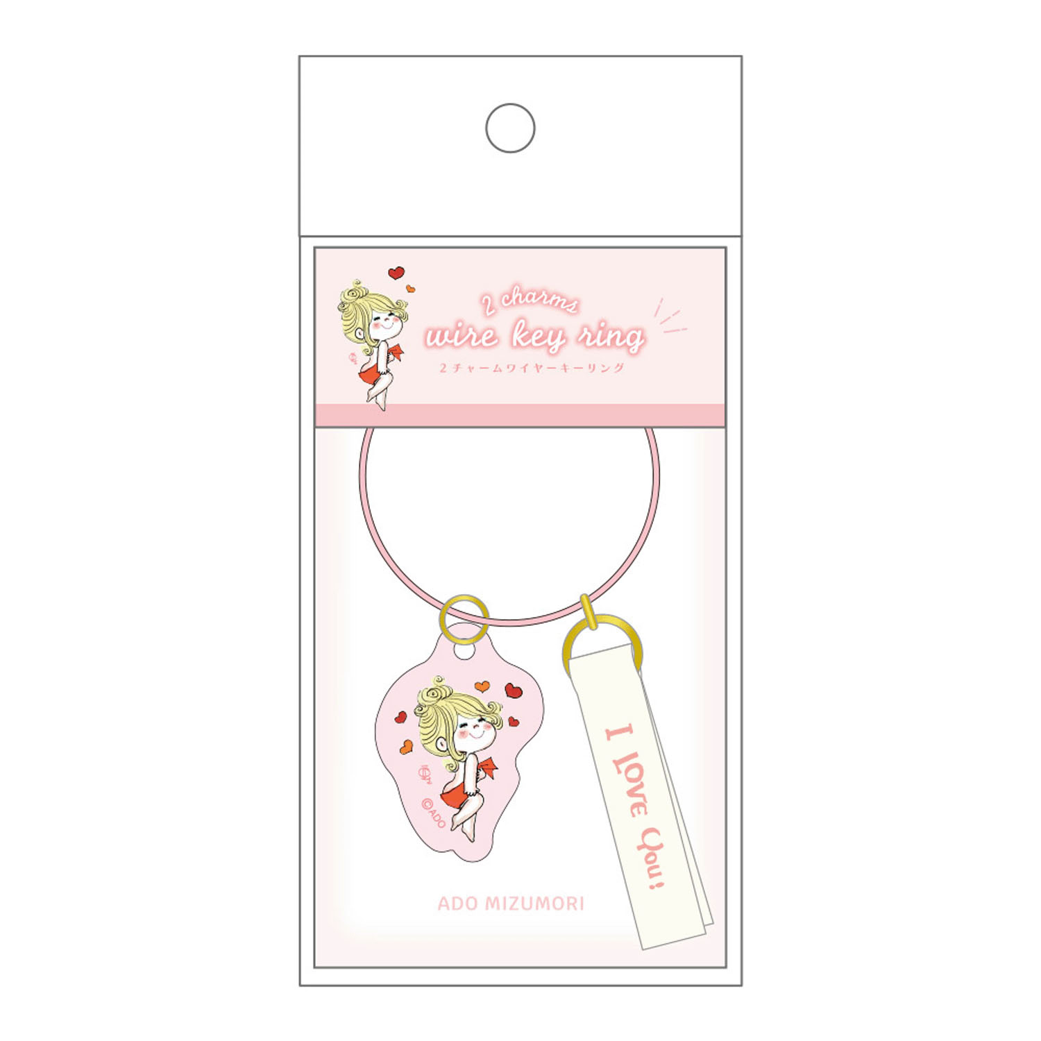 水森亜土 2チャームワイヤーキーリング ピンク - 画像3