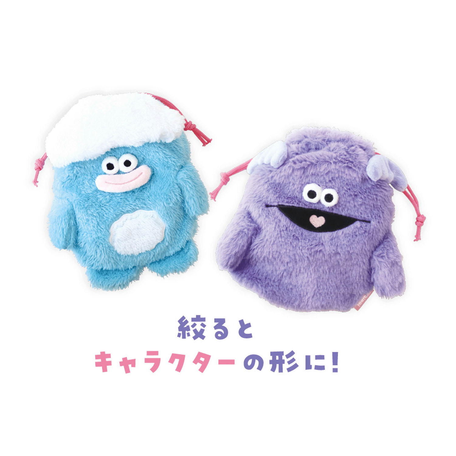 ホイッピ＆ラッピ リバーシブル巾着 - 画像4