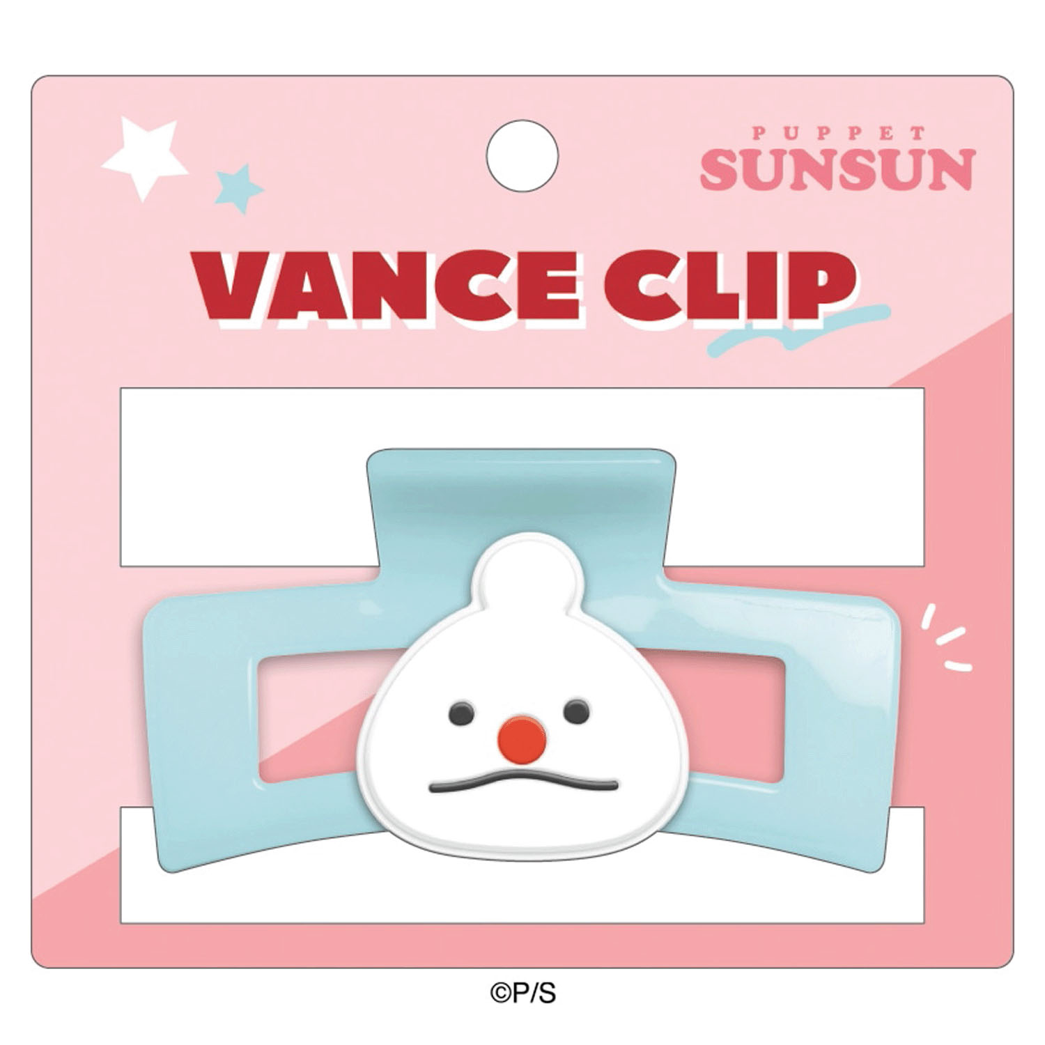 パペットスンスン バンスクリップ