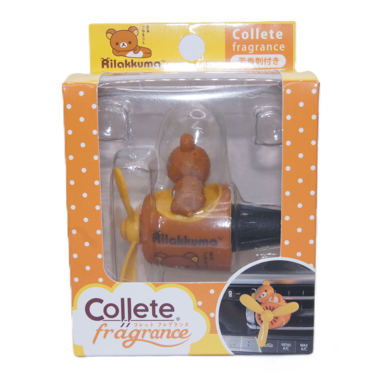 リラックマ コレットフレグランス リラックマごろね - 画像7