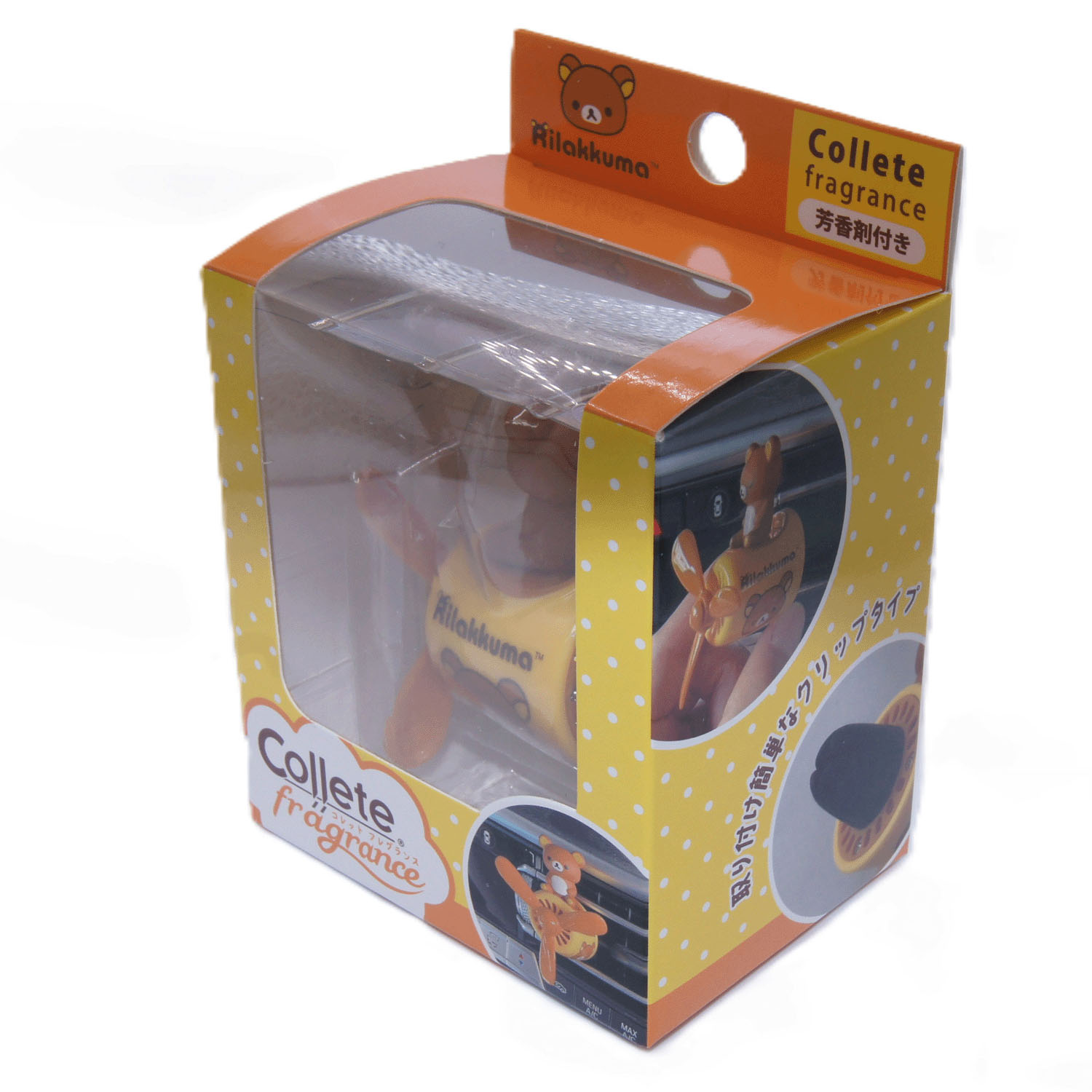 リラックマ コレットフレグランス リラックマおすわり - 画像9